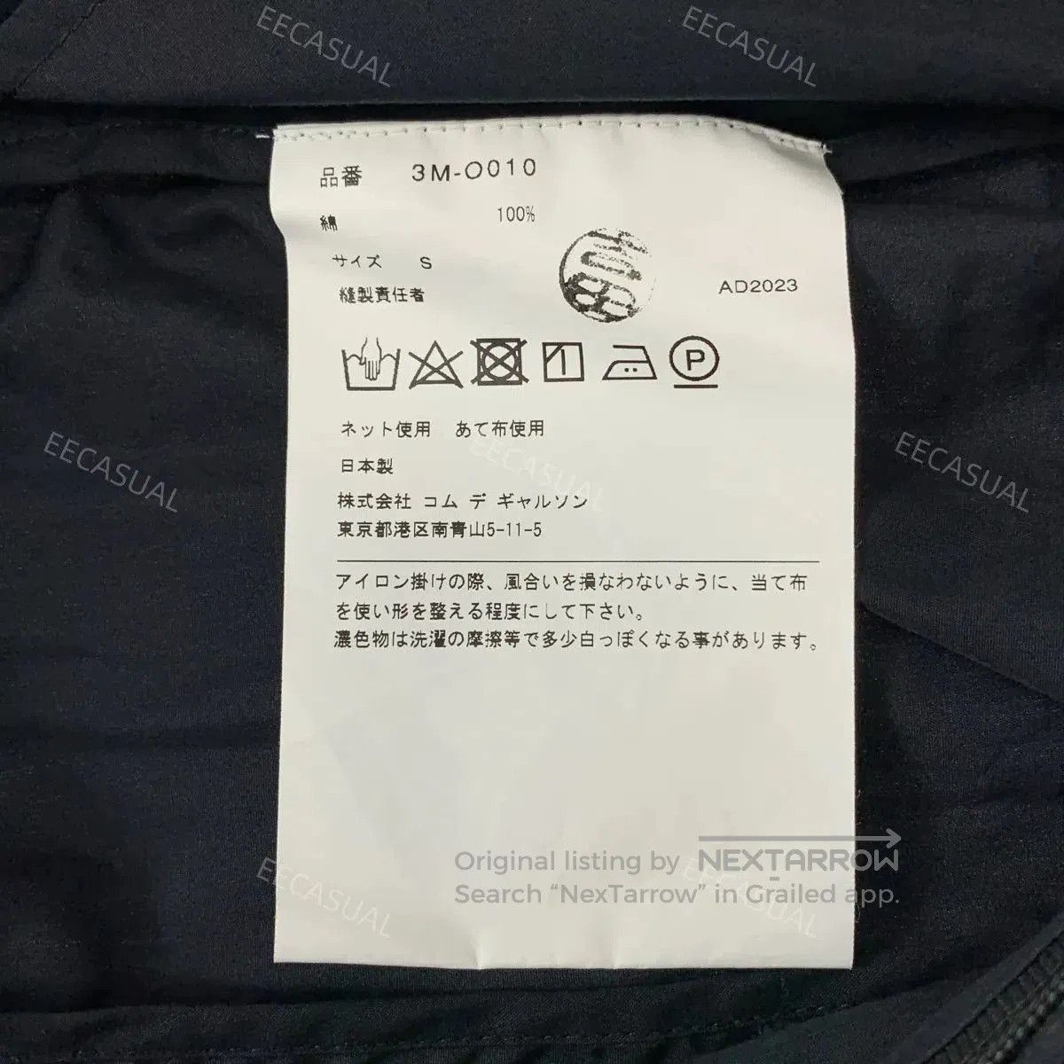 Noir Kei Ninomiya Noir Kei Ninomiya Black Cotton Dress. Size M / US 6-8 / IT 42-44 - 8 Thumbnail