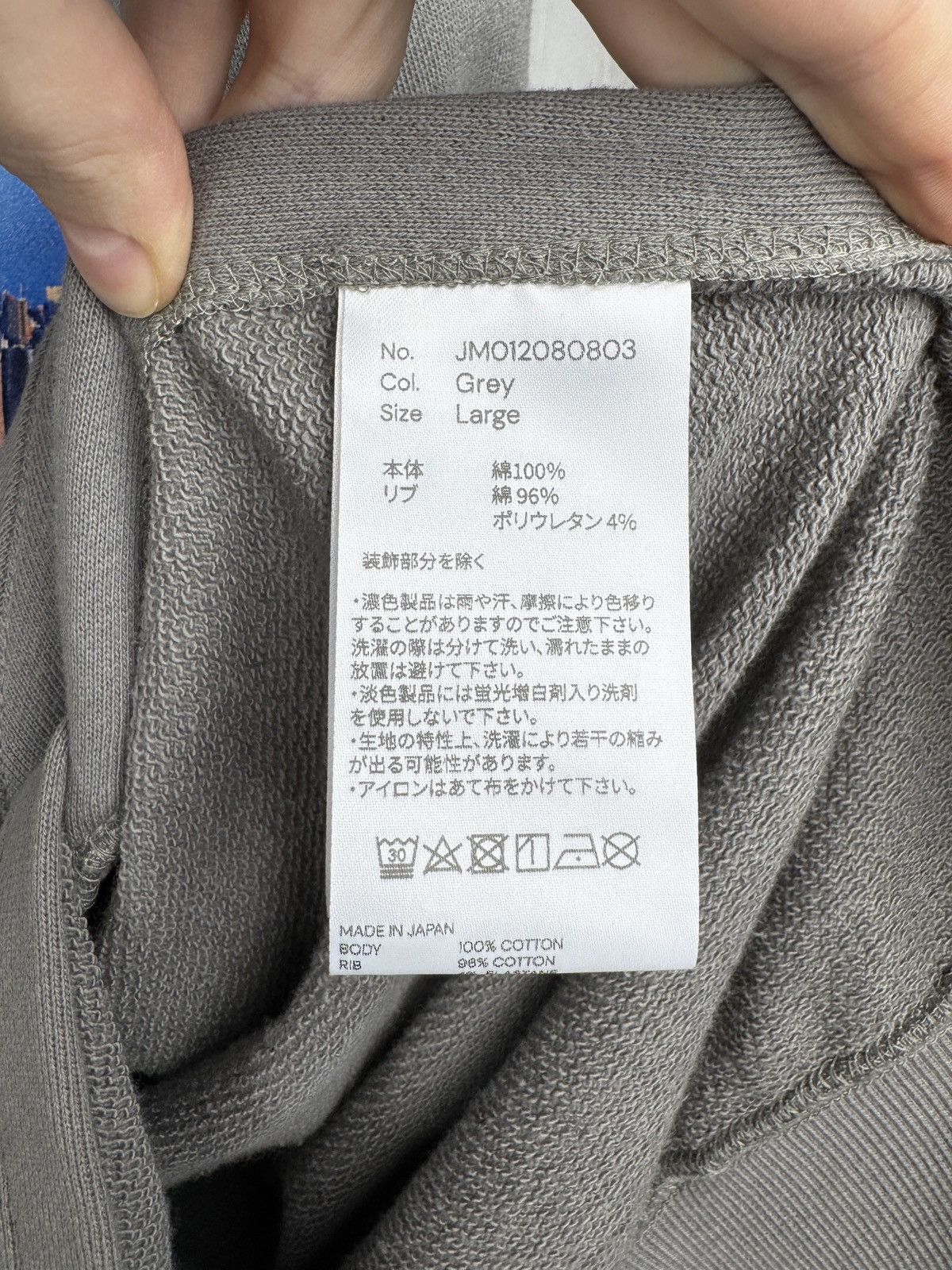 Japanese Brand Not so Ape made in Japan big abstract logo graphic hoodie L Size US L / EU 52-54 / 3 - 16 Thumbnail
