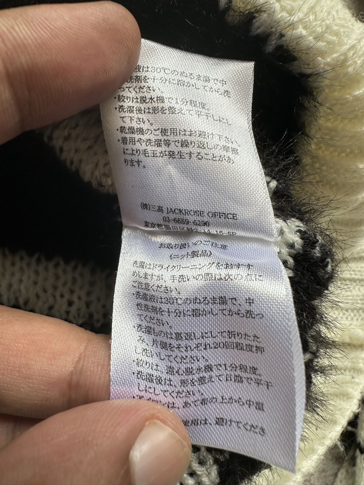 JACKROSE AW2018 - Jackrose Nordic mohair knit jumper Size US M / EU 48-50 / 2 - 9 Thumbnail