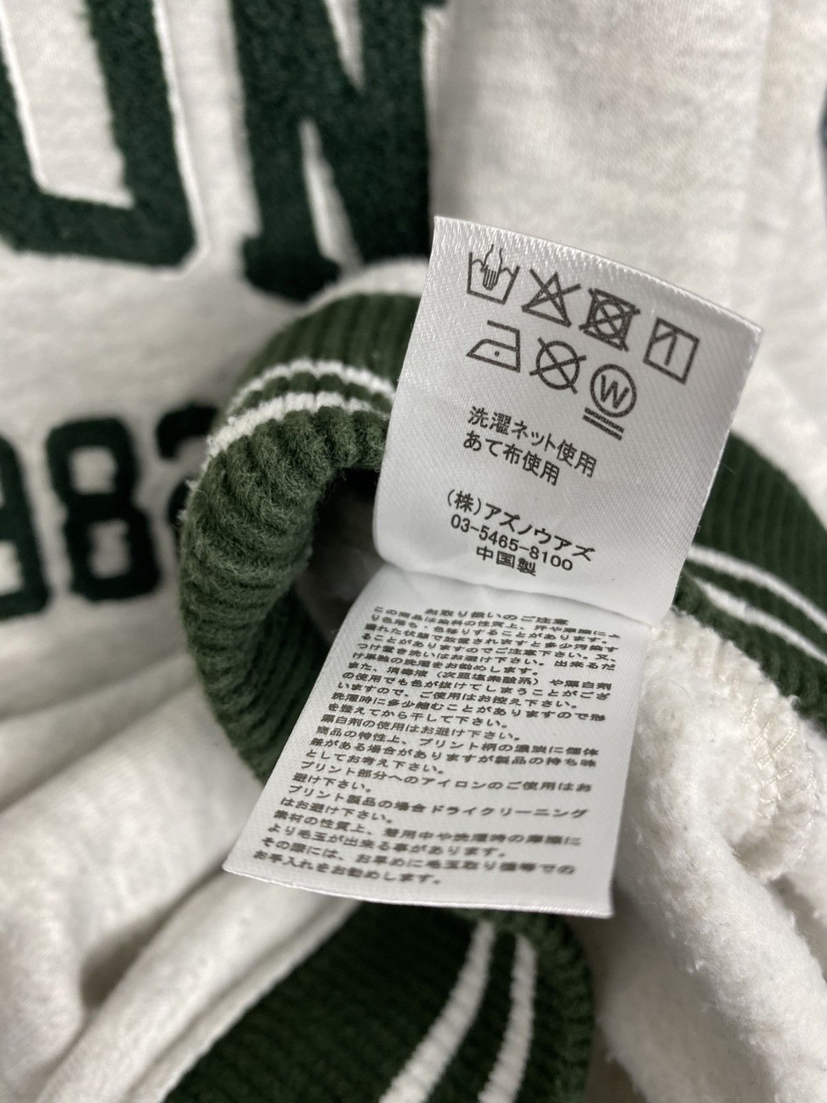 Japanese Brand Vintage Beckon Baggy Sweatshirts Size US L / EU 52-54 / 3 - 10 Thumbnail