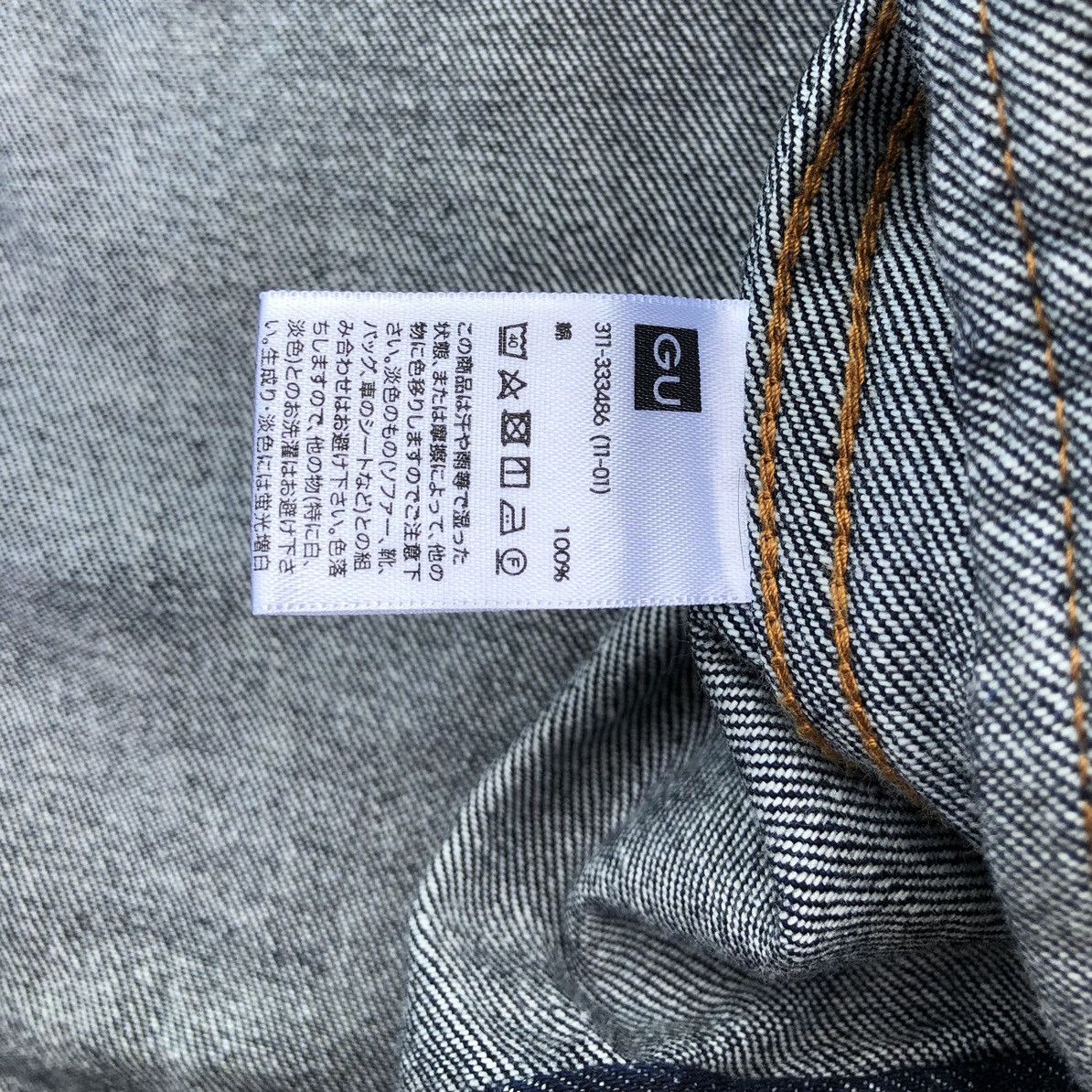 Maison MIHARA YASUHIRO Miharayasuhiro Deconstructed Denim Jacket Size US M / EU 48-50 / 2 - 16 Thumbnail
