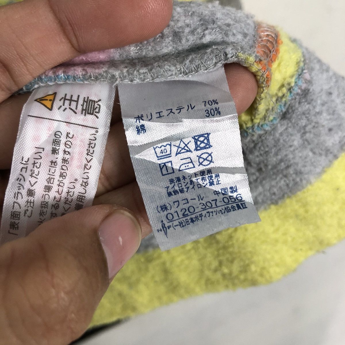 Issey Miyake 📌Vintage Striped Design Tsumori Chisato Sleep Button Wear Size M / US 6-8 / IT 42-44 - 21 Thumbnail
