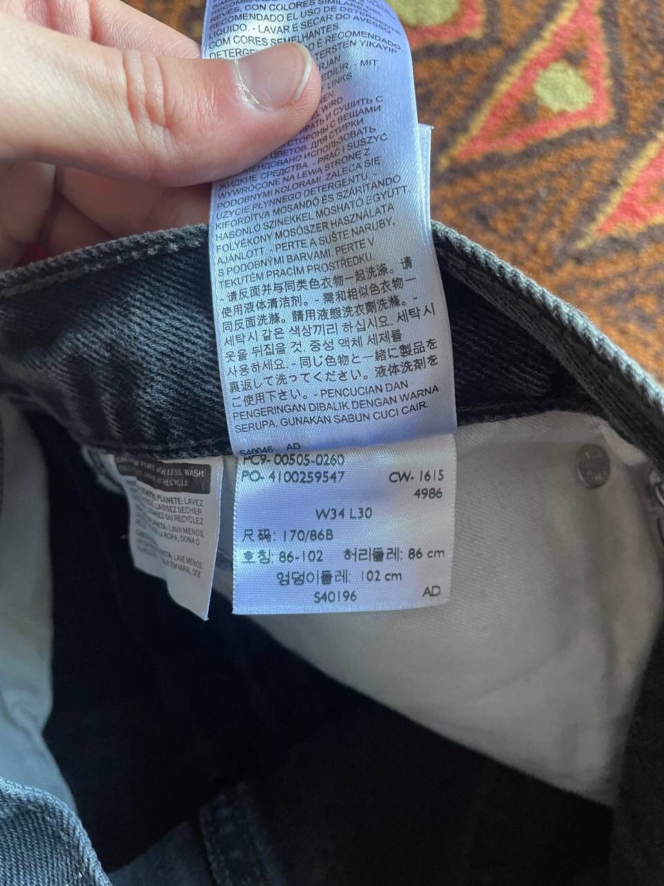 Levi's × Vintage Vintage Levis 505 Painted Denim Jeans Y2K Size US 34 / EU 50 - 7 Thumbnail