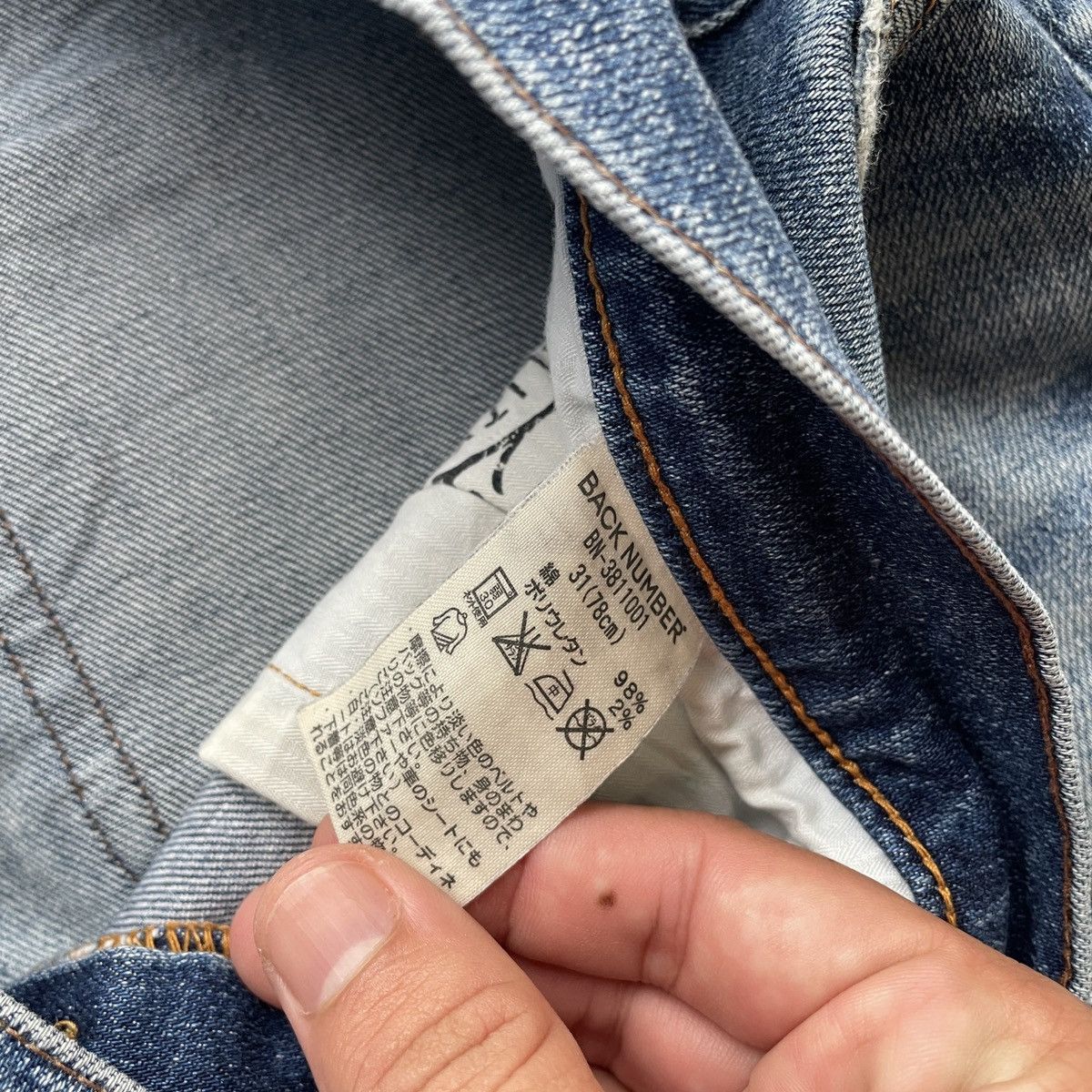 Japanese Brand × Jean × Numbers Vintage Back Number Faded Jeans Wash Denim Pants W32x32 Size US 32 / EU 48 - 8 Thumbnail