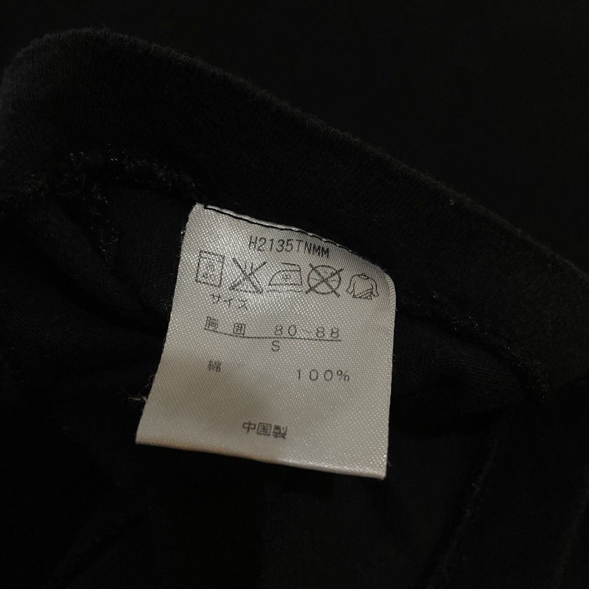 Mastermind Japan Mastermind japan t-shirt Size US S / EU 44-46 / 1 - 5 Thumbnail
