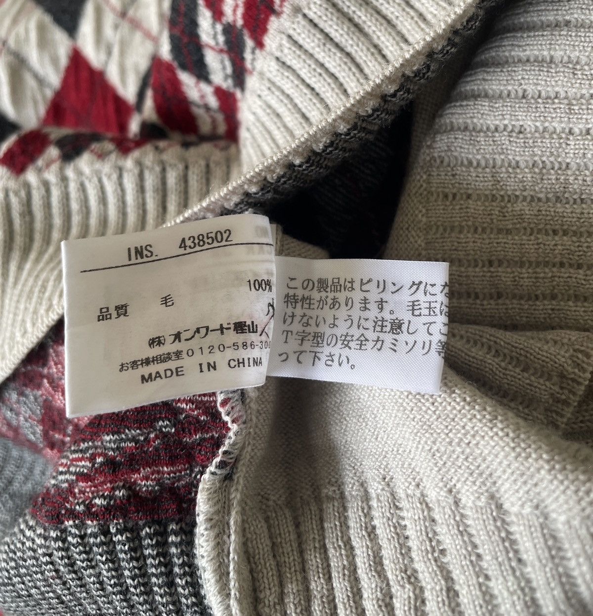 Jean Paul Gaultier Vintage Jean Paul Gaultier Argyle Wool Knit Blouson 2000s Size US M / EU 48-50 / 2 - 8 Thumbnail