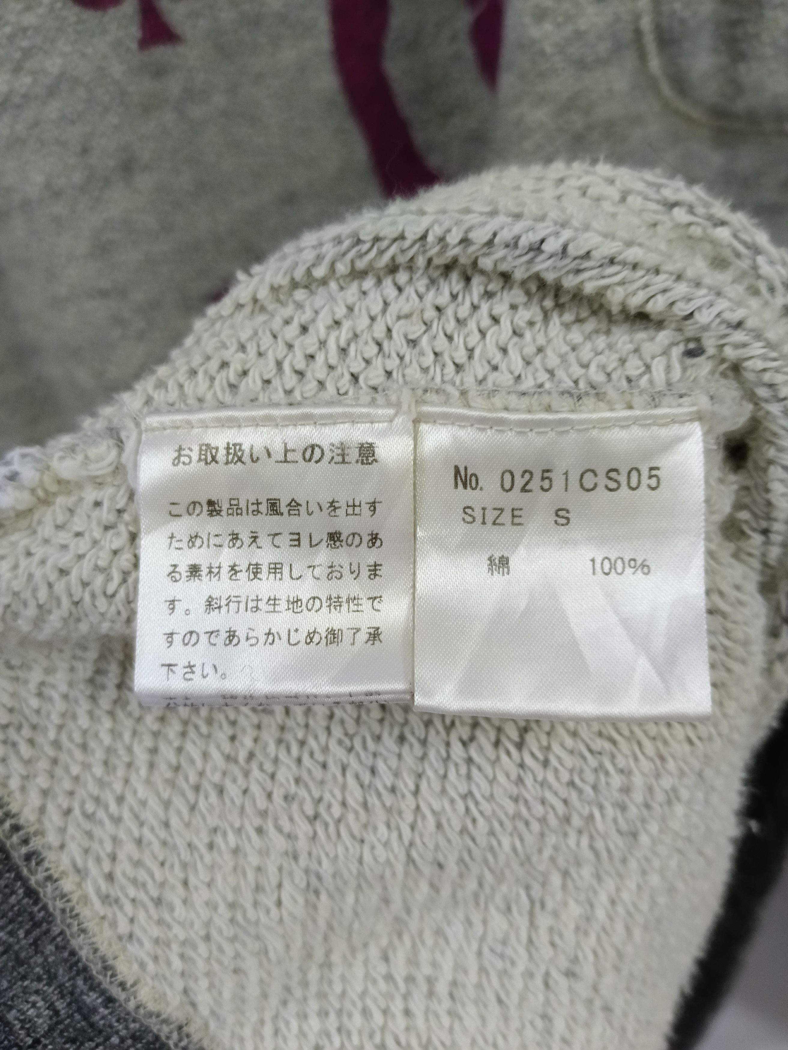 Hysteric Glamour HYSTERIC GLAMOUR SINCE 1984 SWEATSHIRT Size US S / EU 44-46 / 1 - 5 Thumbnail