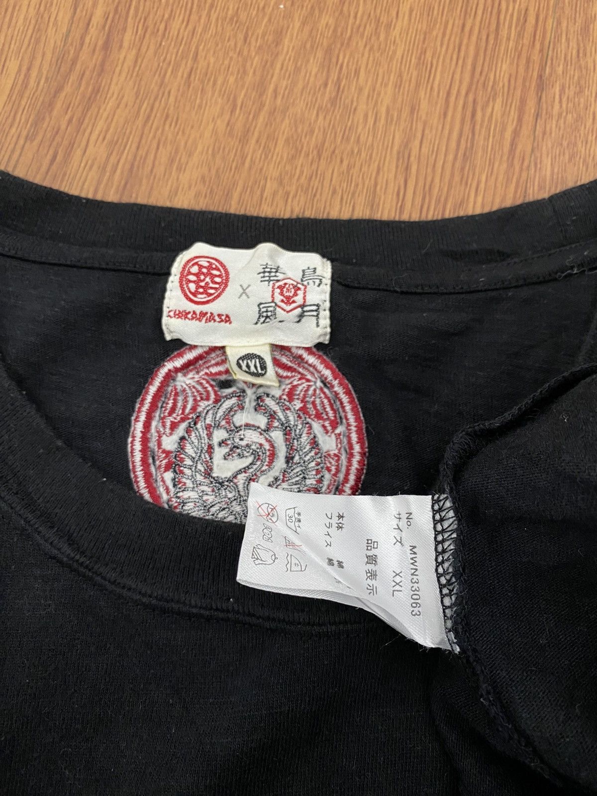 Bullet Noise Japanese traditional Fujin Raijin sukajan emboirdery LS Size US XXL / EU 58 / 5 - 7 Thumbnail