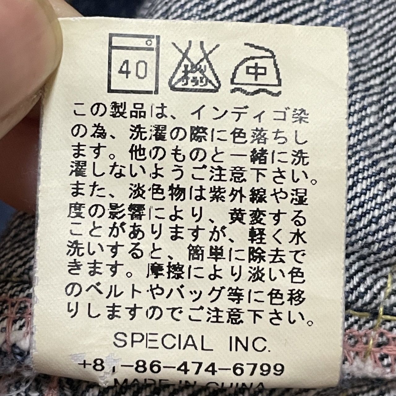 If Six Was Nine Rare Design Vintage Brand Antgauge Double Waist Jeans 1990s Size US 31 - 12 Thumbnail