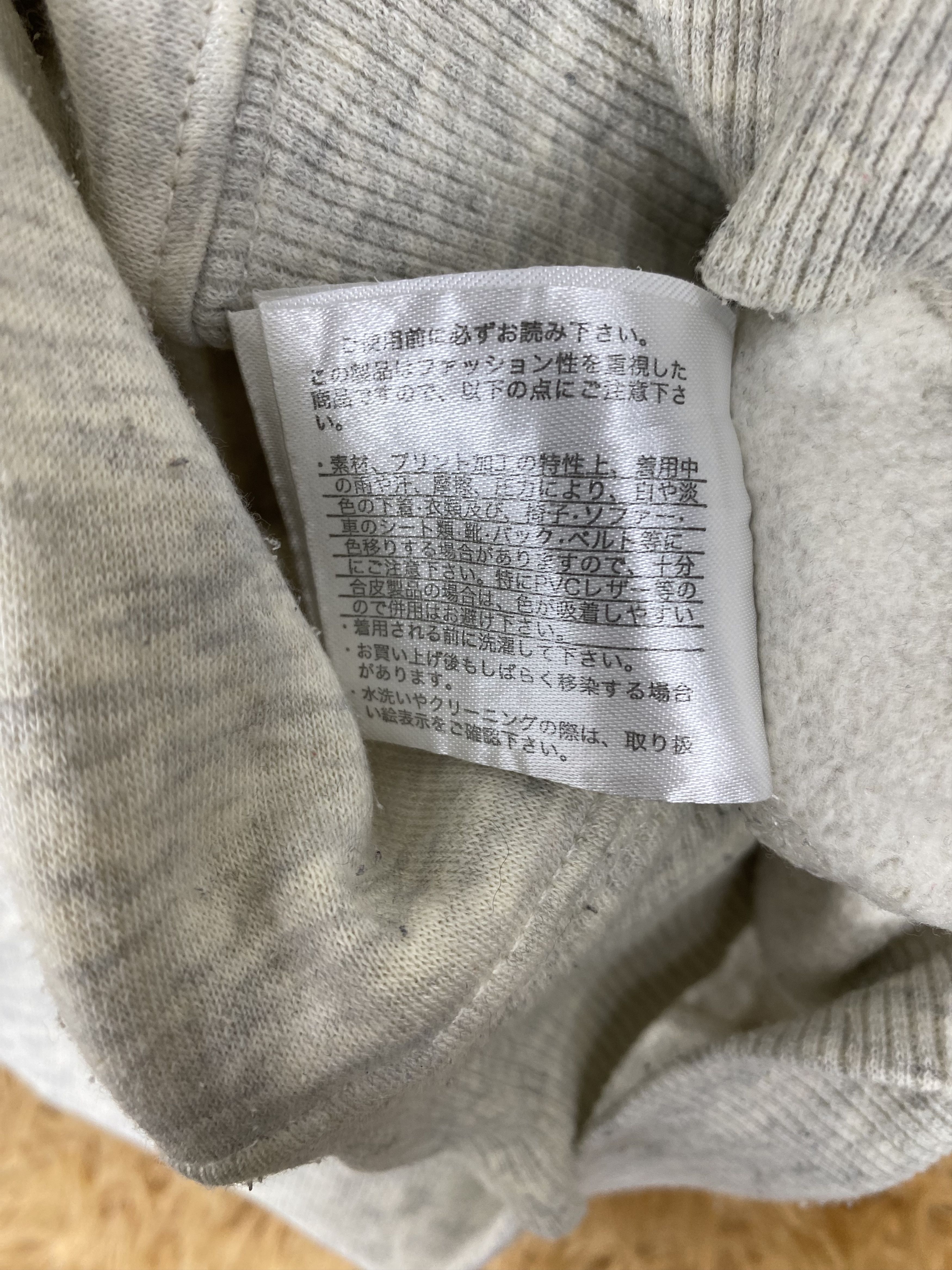 Japanese Brand Vintage Japanese cartoon Sweatshirts PS0086 Size US L / EU 52-54 / 3 - 8 Thumbnail