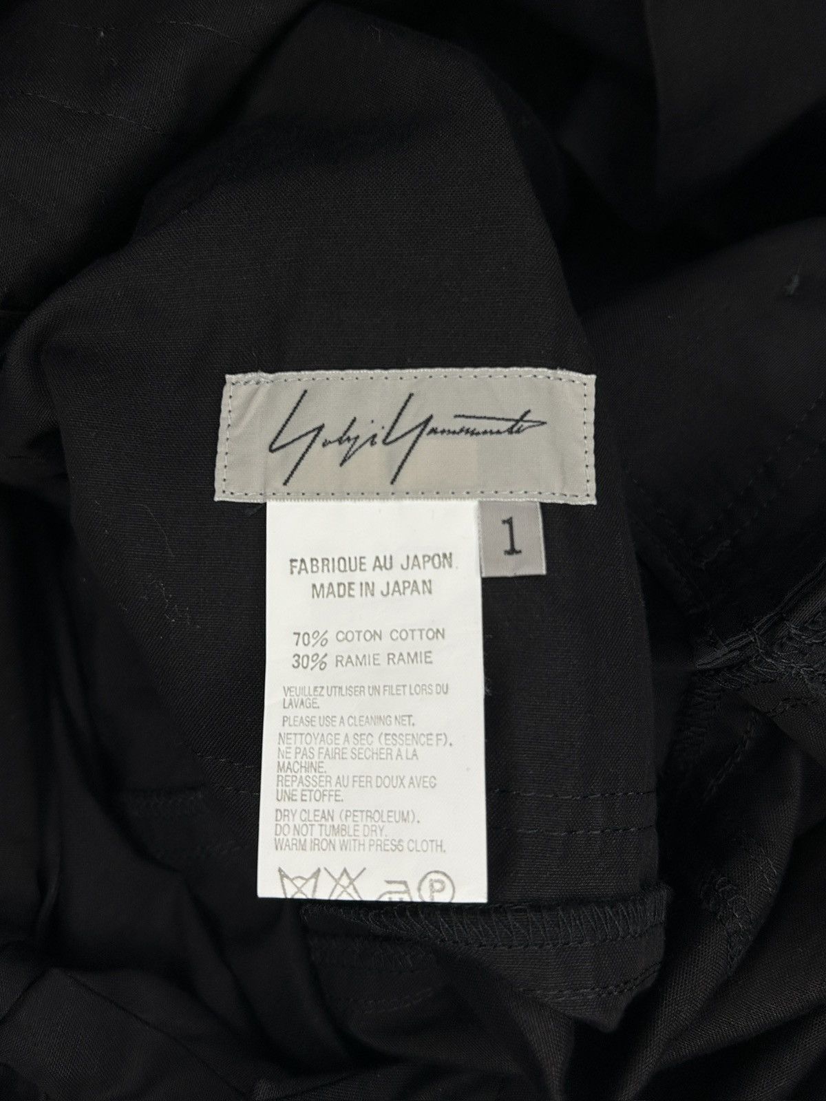 Yohji Yamamoto S/S 08 YYPF Braided Jumpsuit Size 29" - 5 Thumbnail
