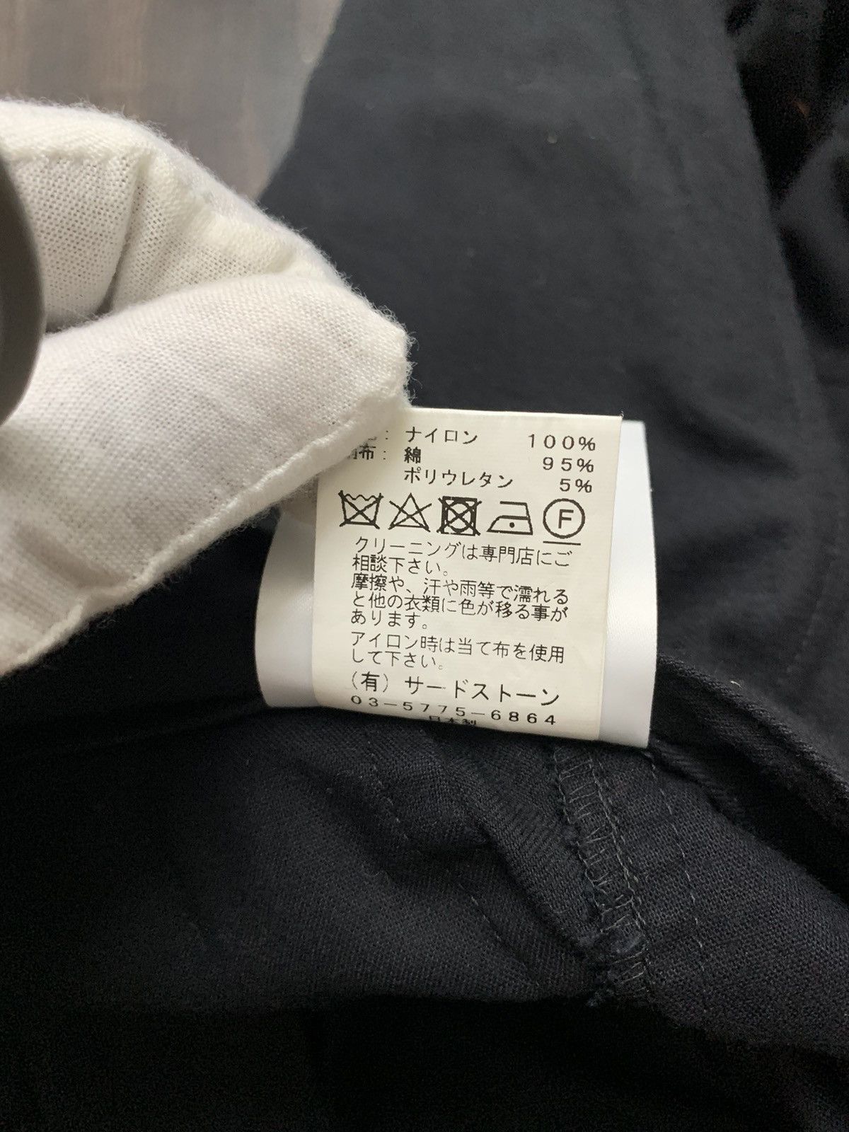 Julius Julius Pants FW 18-19 Collection Size US 32 / EU 48 - 9 Thumbnail