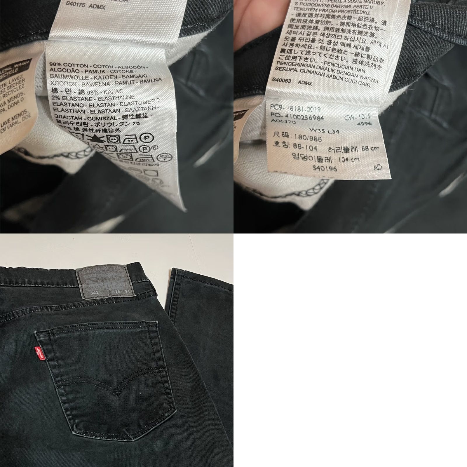 Levi's Levi's 541 Athletic Taper Jeans Mens 36x32 Black Denim Button Zip Cotton Blend Denim 5-Pocket Mens Regular 32 Unisex? Size US 36 / EU 52 - 8 Thumbnail