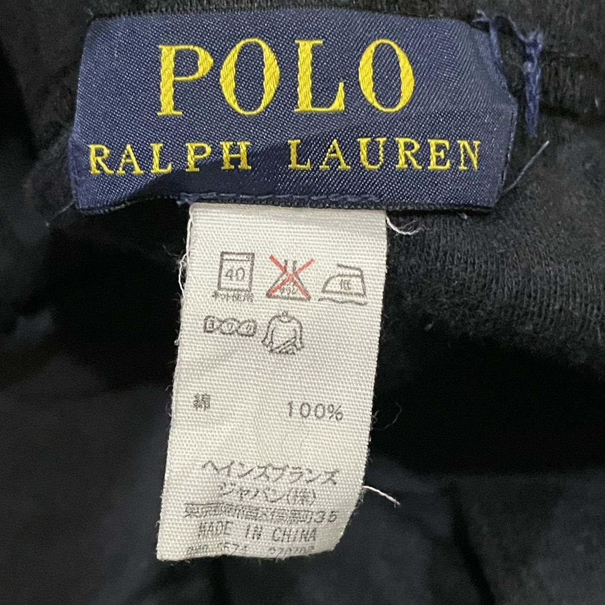 Polo Ralph Lauren Polo Ralph Lauren Black Wide Leg Lounge Pants Size US 34 / EU 50 - 6 Thumbnail