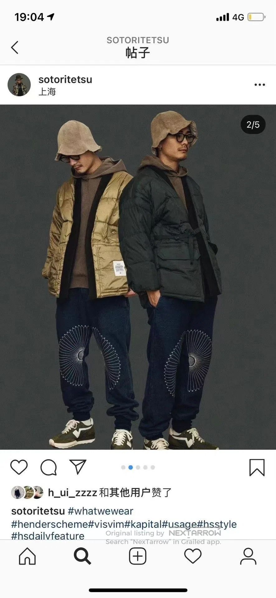 Kapital kapital vintage indigo casual pants. Size US 30 / EU 46 - 6 Thumbnail
