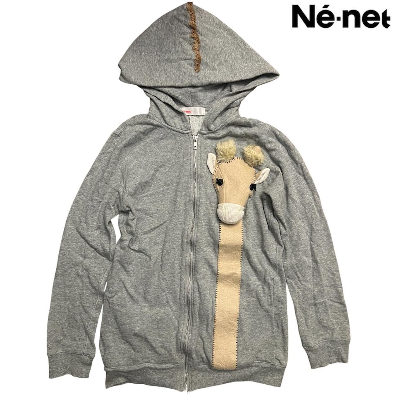 Ne-net Grey Giraffe Zip-Up Hoodie