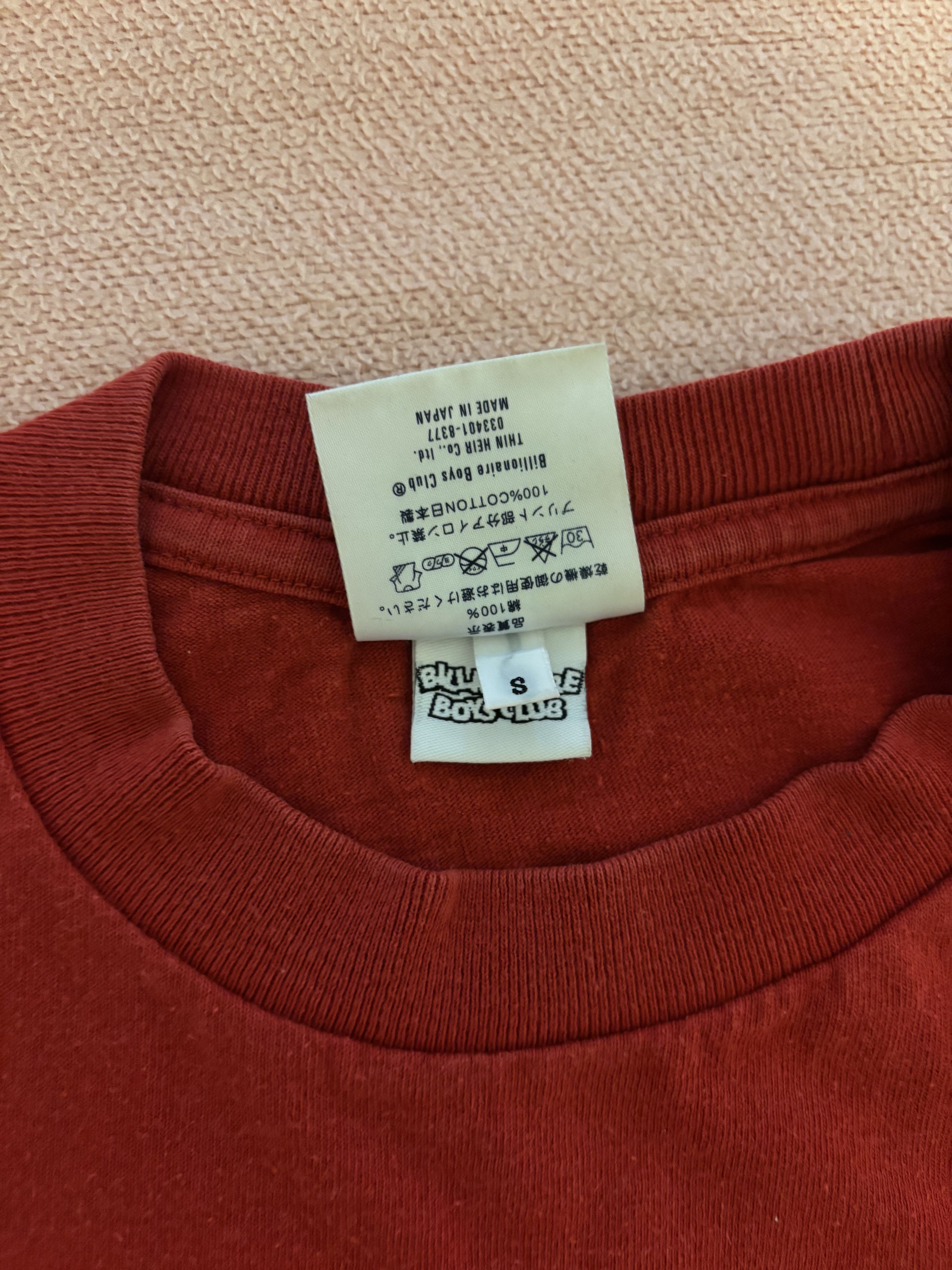 Billionaire Boys Club 2010 bbc rocket boy t shirt Size US S / EU 44-46 / 1 - 3 Thumbnail