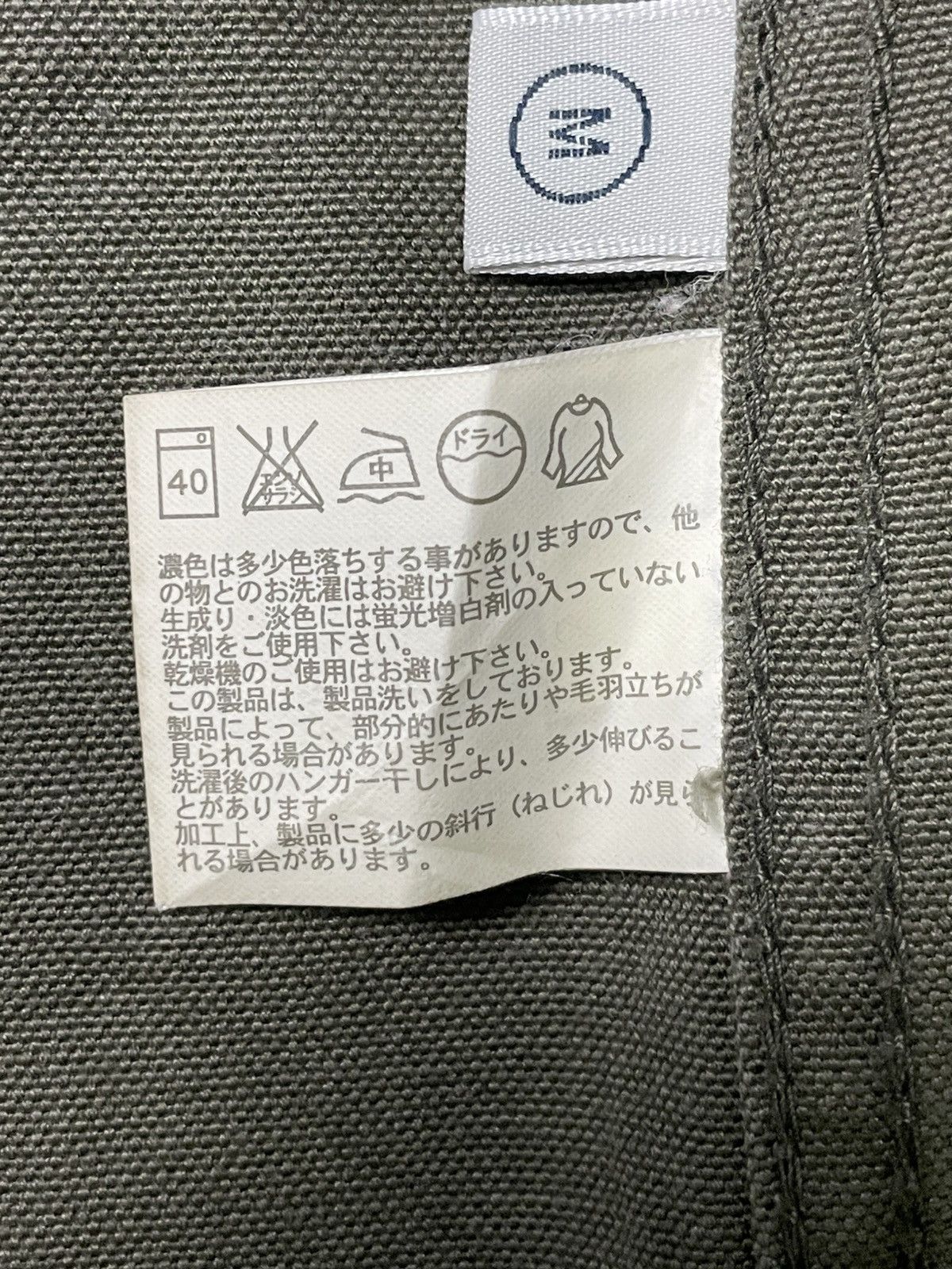 Japanese Brand × Uniqlo Uniqlo Tactical Combat Military Jacket (47) Size US M / EU 48-50 / 2 - 7 Thumbnail