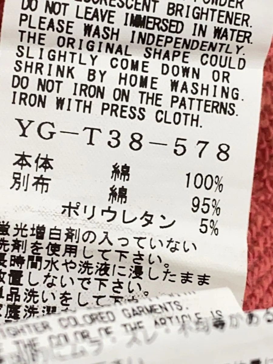 Yohji Yamamoto Washed Hoodie Size US XL / EU 56 / 4 - 5 Thumbnail