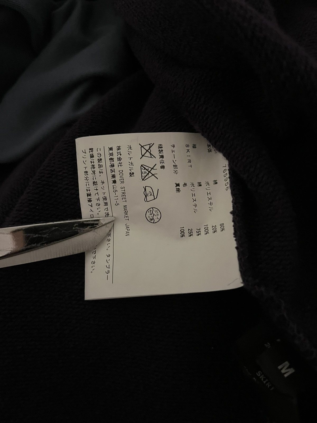 Vetements Vetements Sexual Fantasies Runway 2016 Hoodie Size US M / EU 48-50 / 2 - 5 Thumbnail