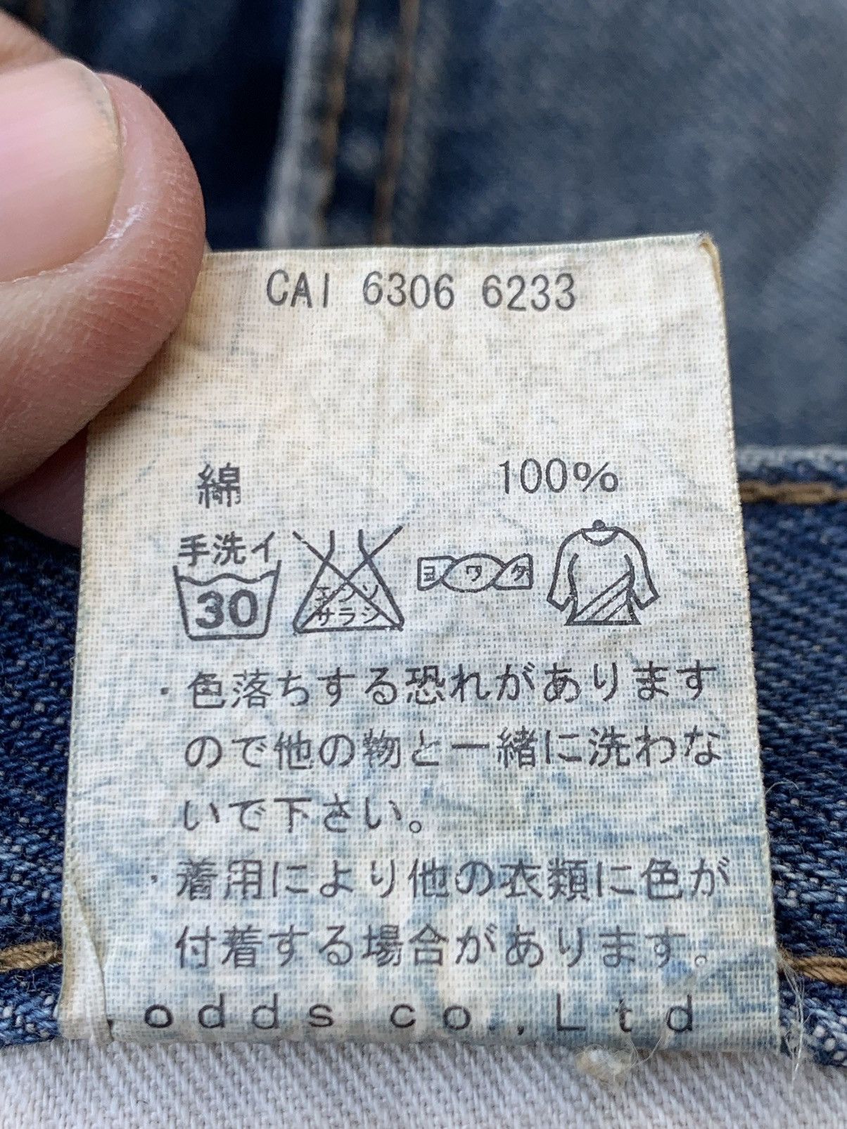 Lounge Lizard Distressed LOUNGE LIZARD denim. Size US 32 / EU 48 - 13 Thumbnail
