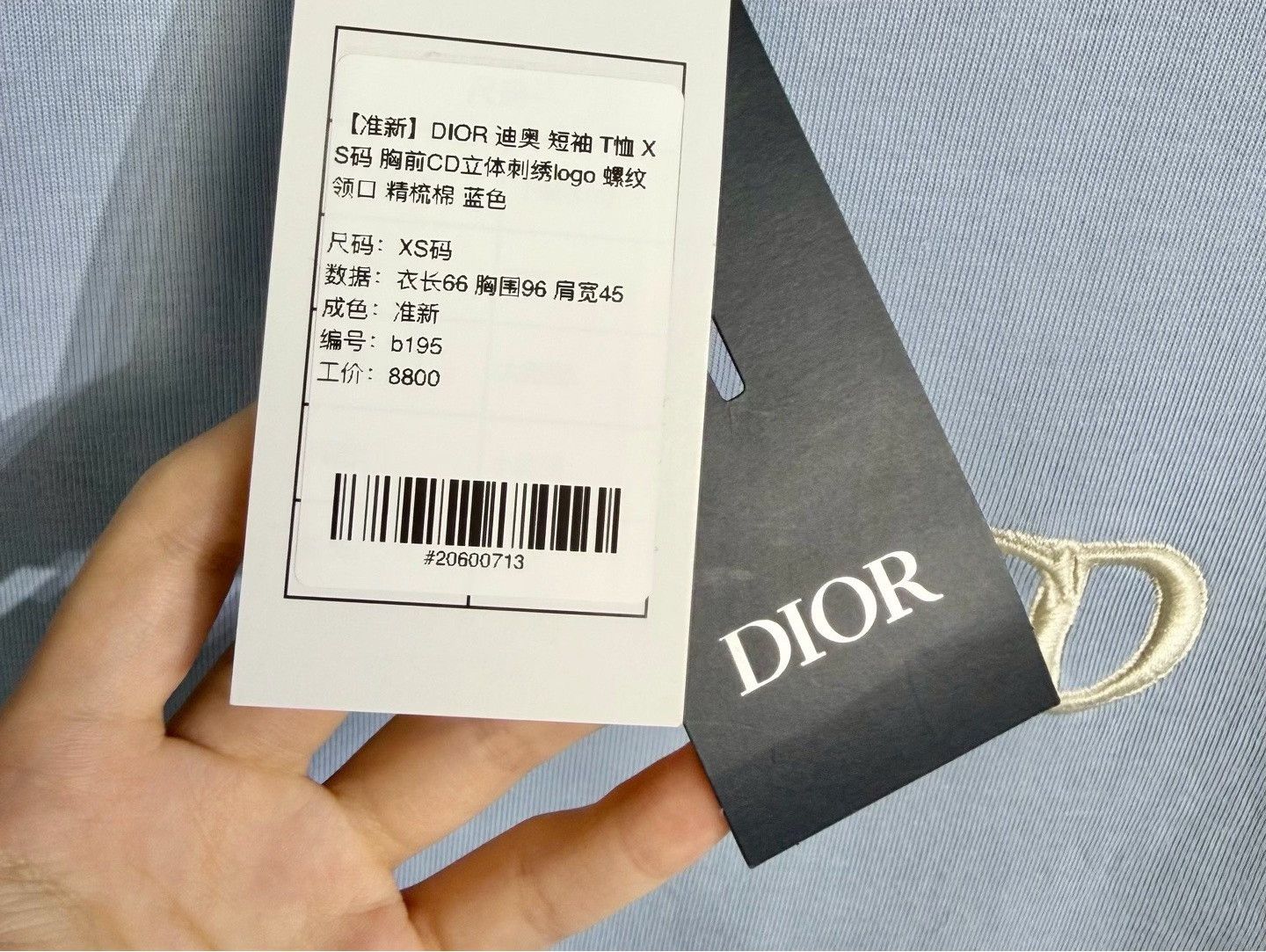 Dior DIOR 2025 Short-Sleeve T-Shirt Size US XS / EU 42 / 0 - 5 Thumbnail