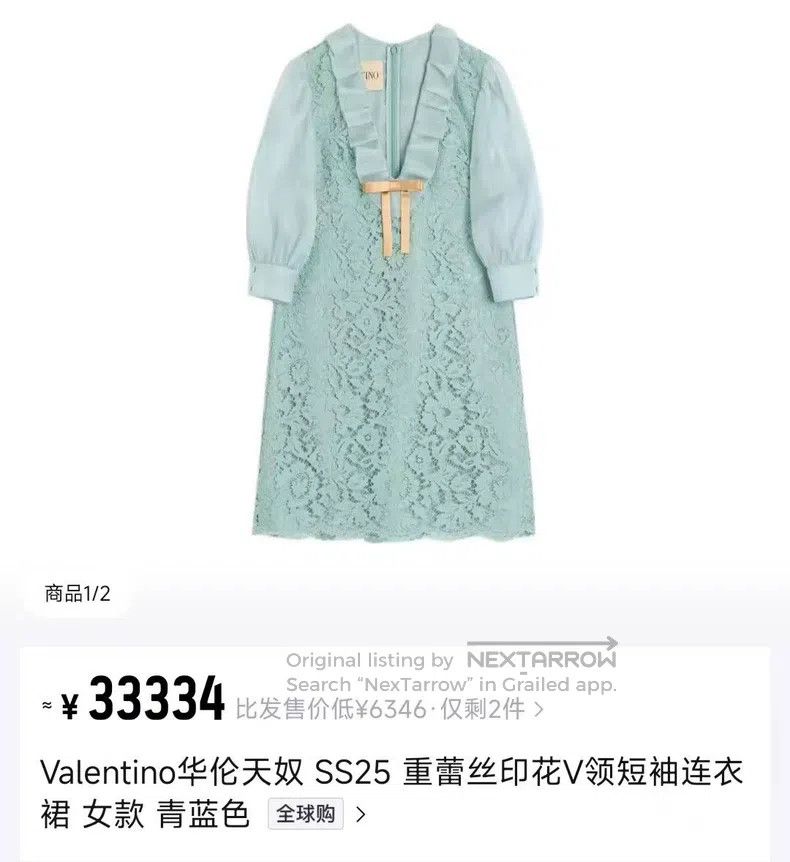 Valentino Valentino Lace cropped dresses Size M / US 6-8 / IT 42-44 - 3 Thumbnail
