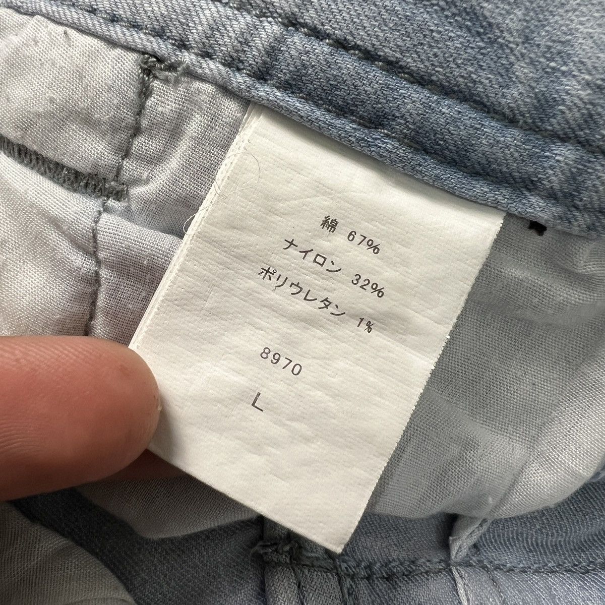 Japanese Brand Tora Double Knee Denim Cargo Pants Size US 31 - 6 Thumbnail