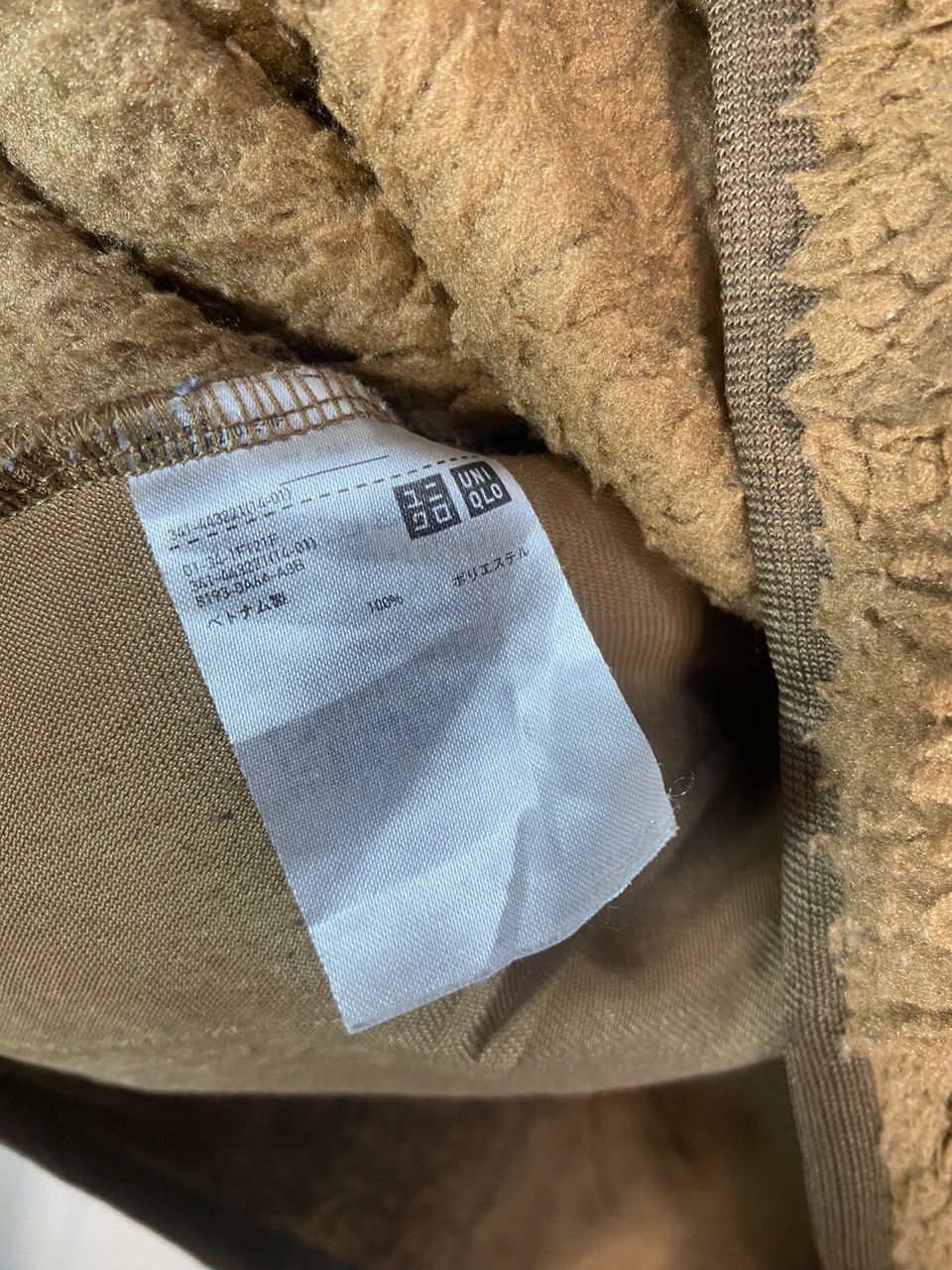 Uniqlo × White Mountaineering White mountaineering x Uniqlo fleece sweater Size US M / EU 48-50 / 2 - 7 Thumbnail