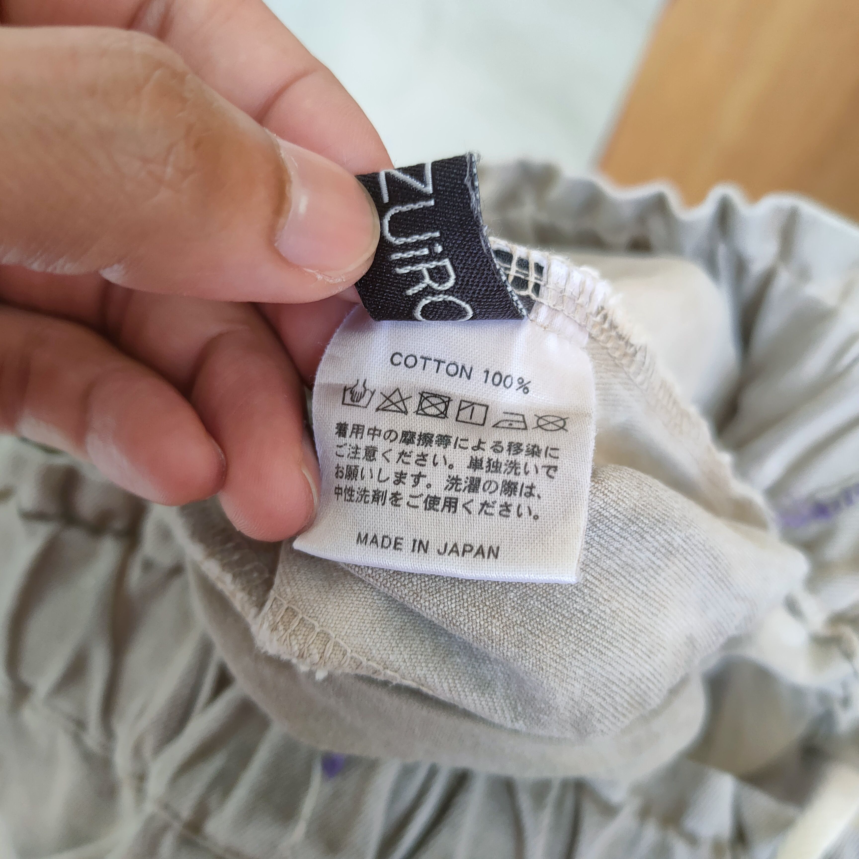Japanese Brand JAPAN MADE! UZOIRO SPRING WAIST BAGGY EASY PANTS Size US 30 / EU 46 - 6 Thumbnail