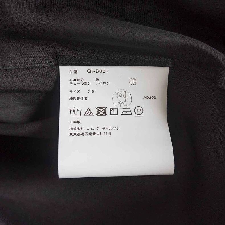 Comme des Garcons Comme Des Garcons Coat Size M / US 6-8 / IT 42-44 - 6 Thumbnail