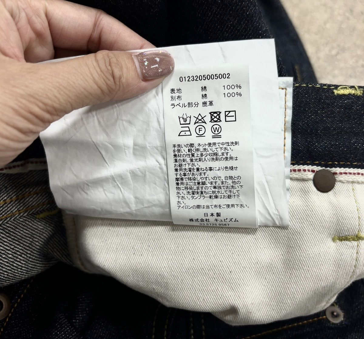 Visvim Visvim 23aw Social Sculpture 01 Raw 01RW Jeans，W34L32 Size US 34 / EU 50 - 14 Thumbnail