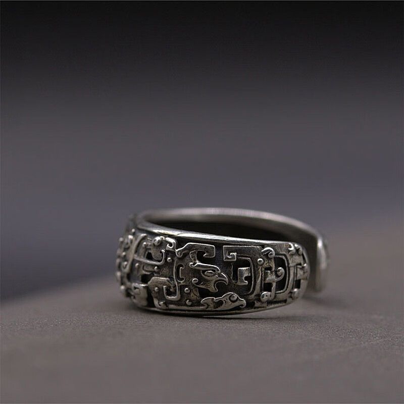 Vintage Resizable Retro Taotie Chinese MythologyRing Size ONE SIZE - 1 Thumbnail