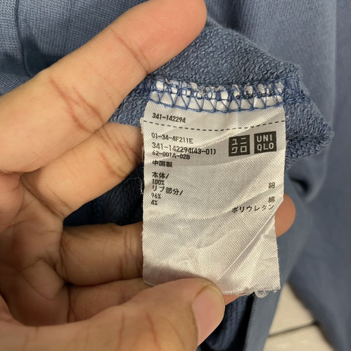 Uniqlo Uniqlo x Almond Surfboard Crewneck Sweatshirt Size US L / EU 52-54 / 3 - 13 Thumbnail