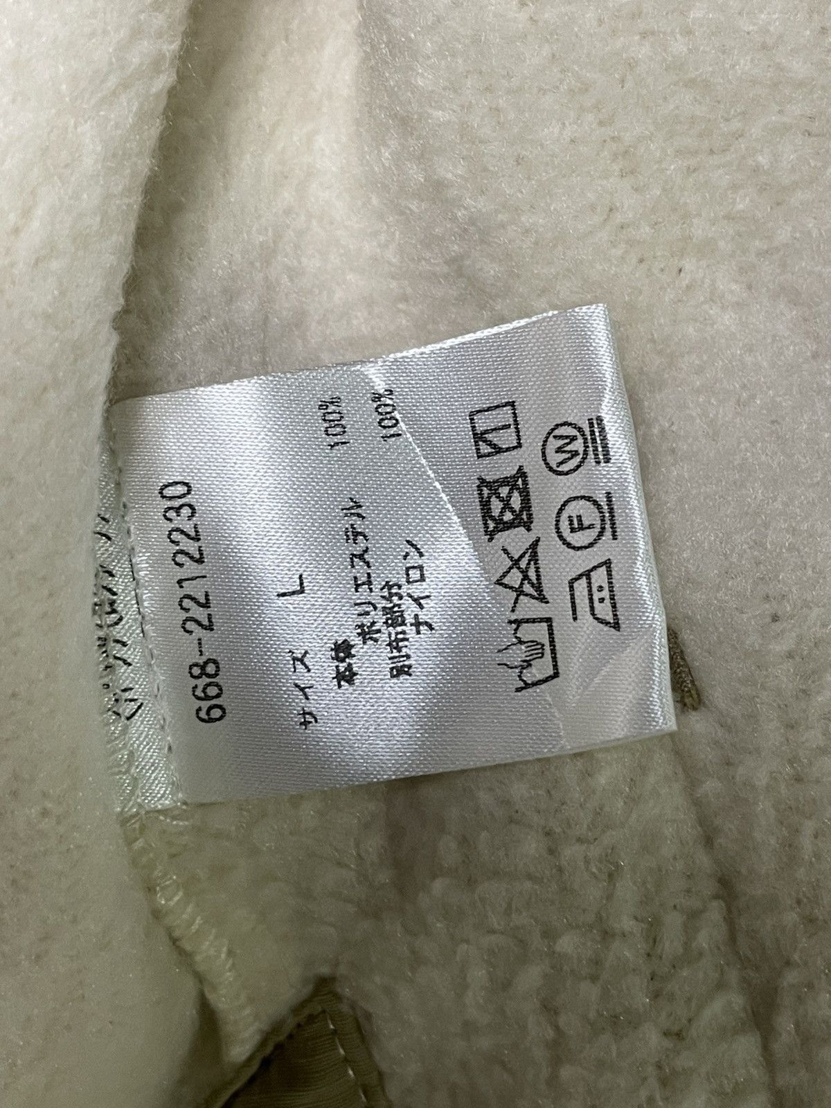 NANO universe × Polartec × Vintage Nano Universe x Polartec Fleece Jacket (32) Size US M / EU 48-50 / 2 - 12 Thumbnail