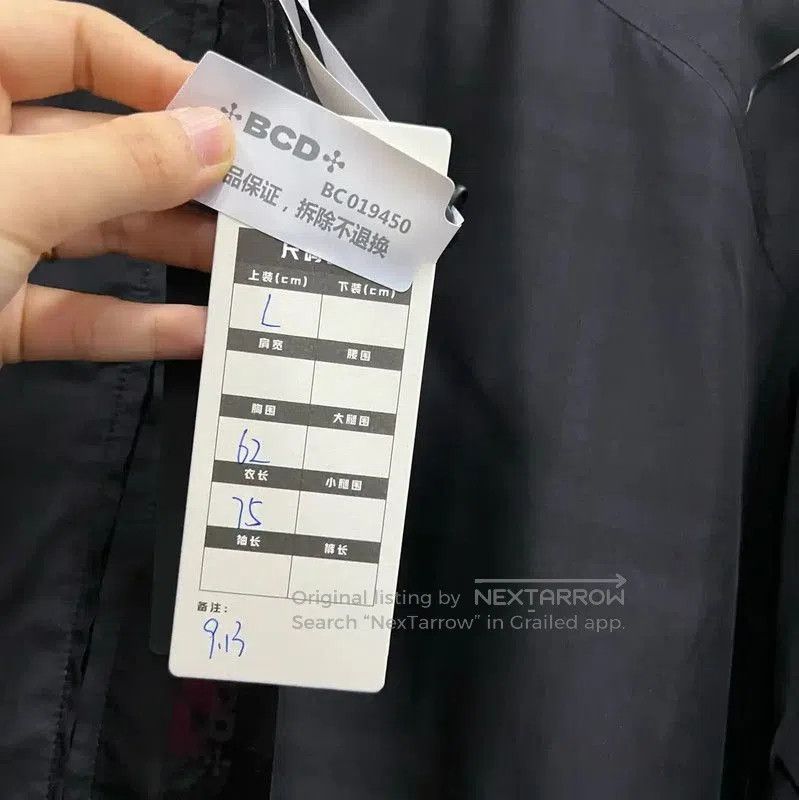 Burberry Burberry Black Cotton Long Sleeve Jacket. Size US L / EU 52-54 / 3 - 5 Thumbnail