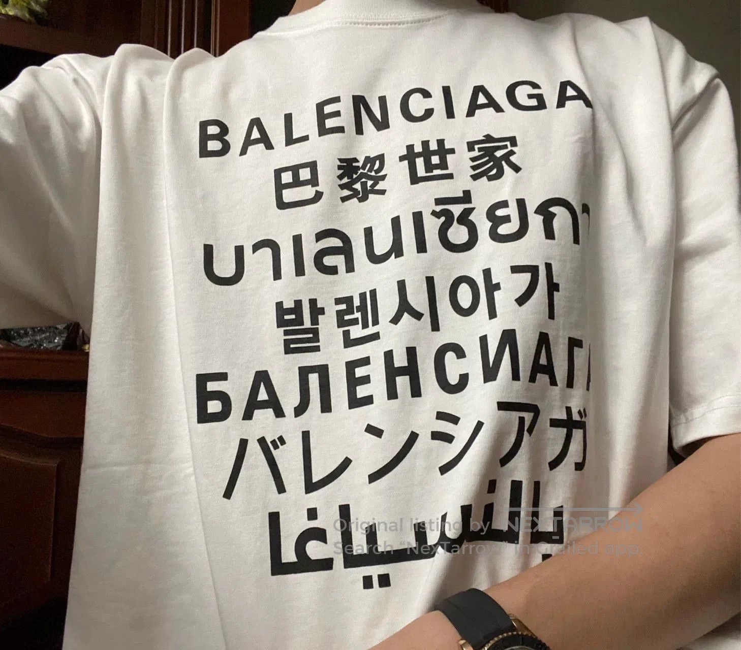 Balenciaga Balenciaga White T-Shirt Size S. Size US S / EU 44-46 / 1 - 9 Thumbnail