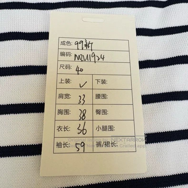 Miu Miu Miu Miu 40 Striped waist letter logo long sleeve knit top Size M / US 6-8 / IT 42-44 - 9 Thumbnail