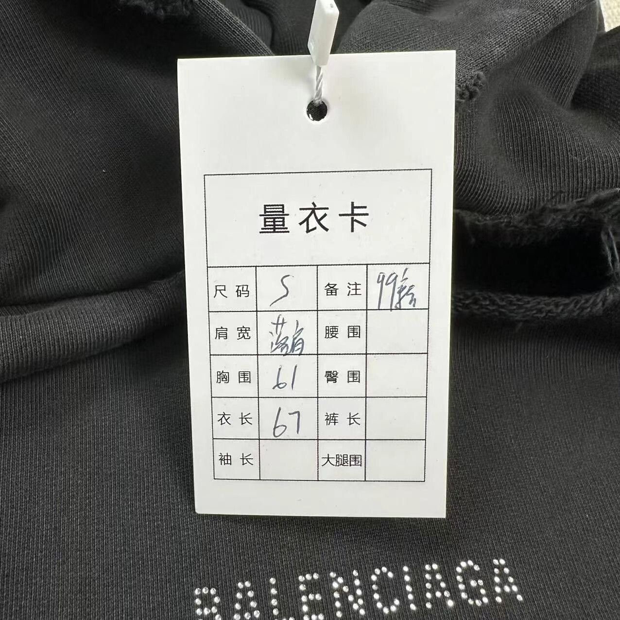 Balenciaga balenciaga distressed logo hoodie in size small Size US S / EU 44-46 / 1 - 5 Thumbnail