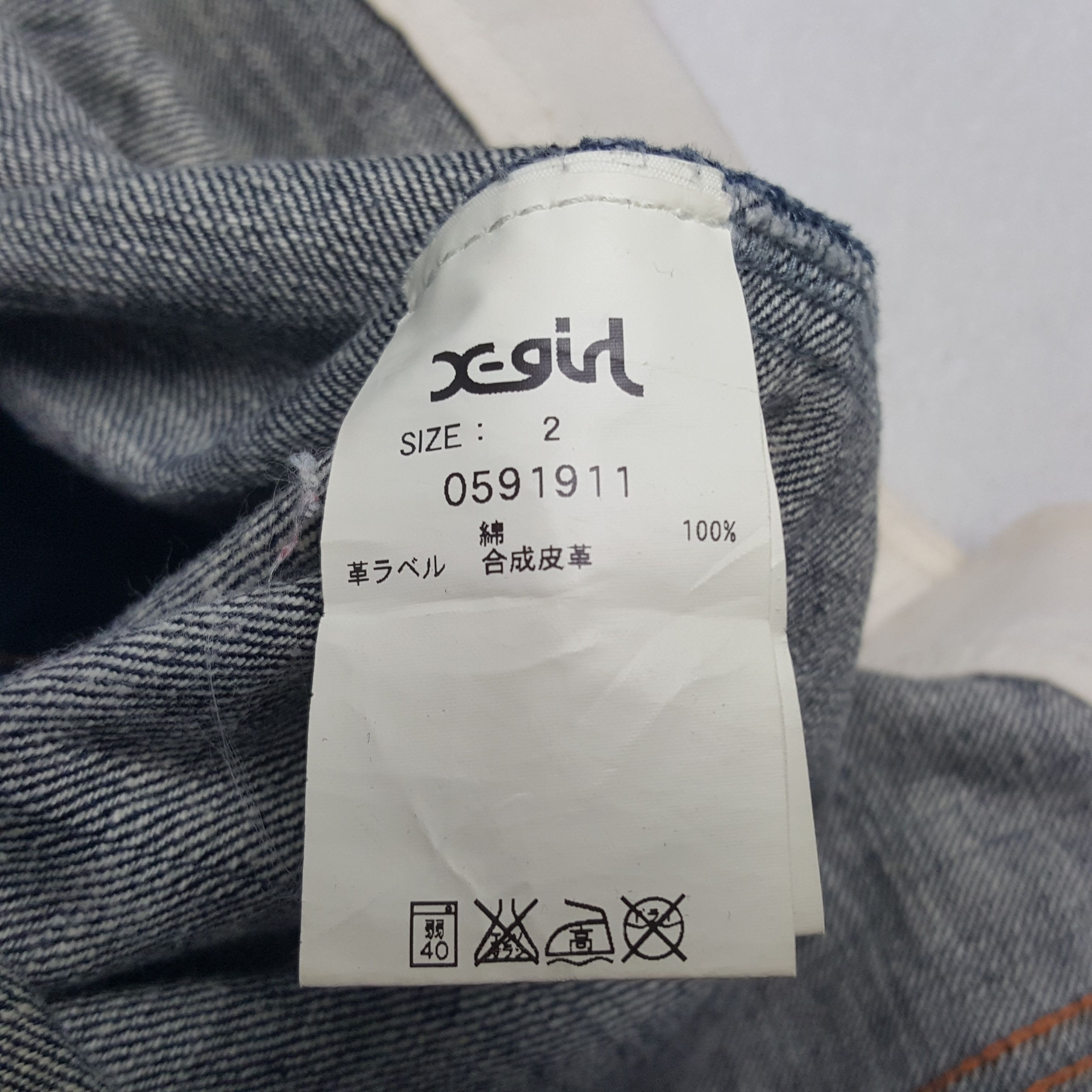 Japanese Brand × Vintage Vintage Xgirl Japanese Overall Jacket Size US 26 / EU 42 - 14 Thumbnail