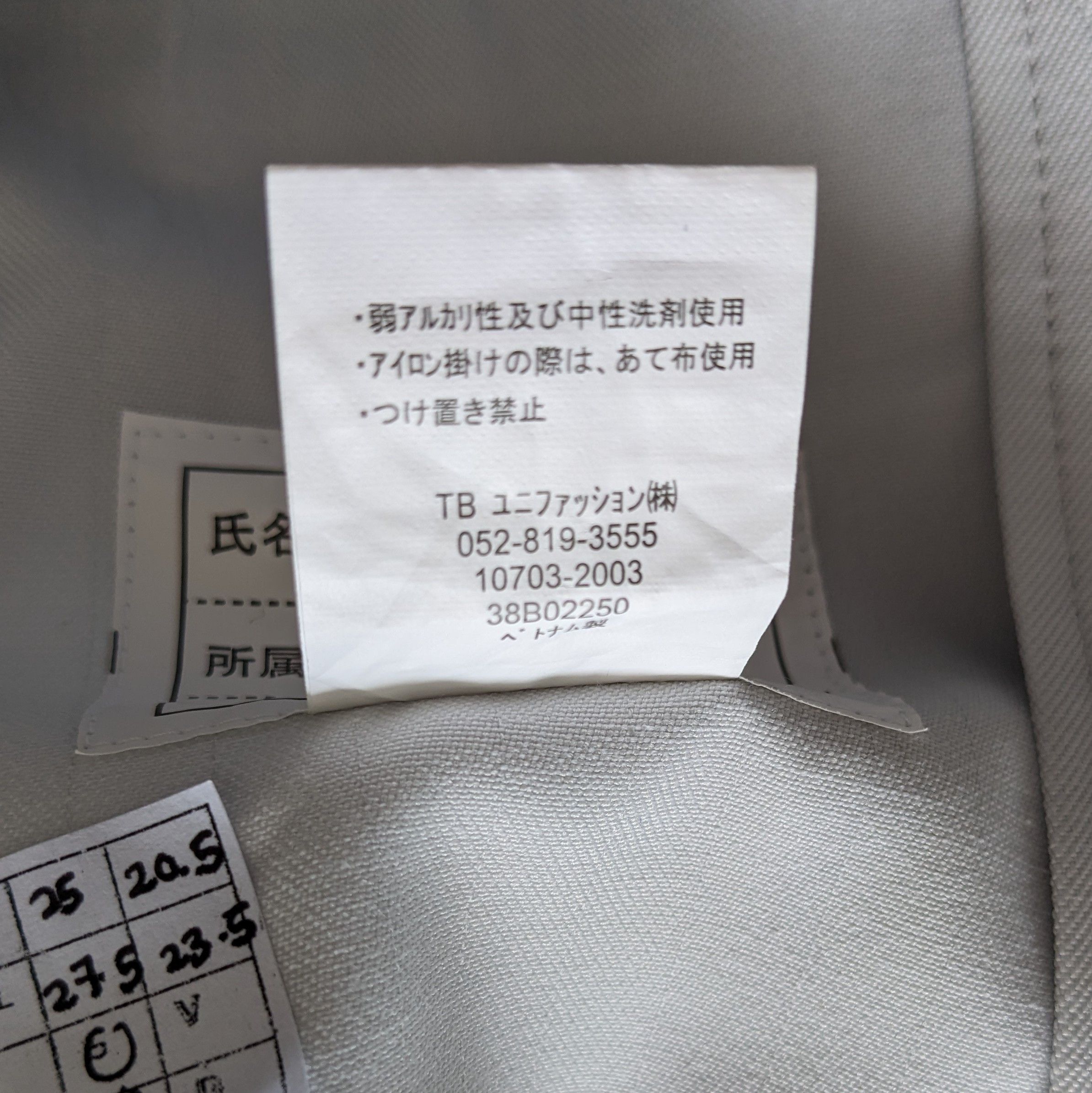 Other Vintage TRD TOYOTA Racing Uniform Workers Jacket Size US XL / EU 56 / 4 - 9 Thumbnail