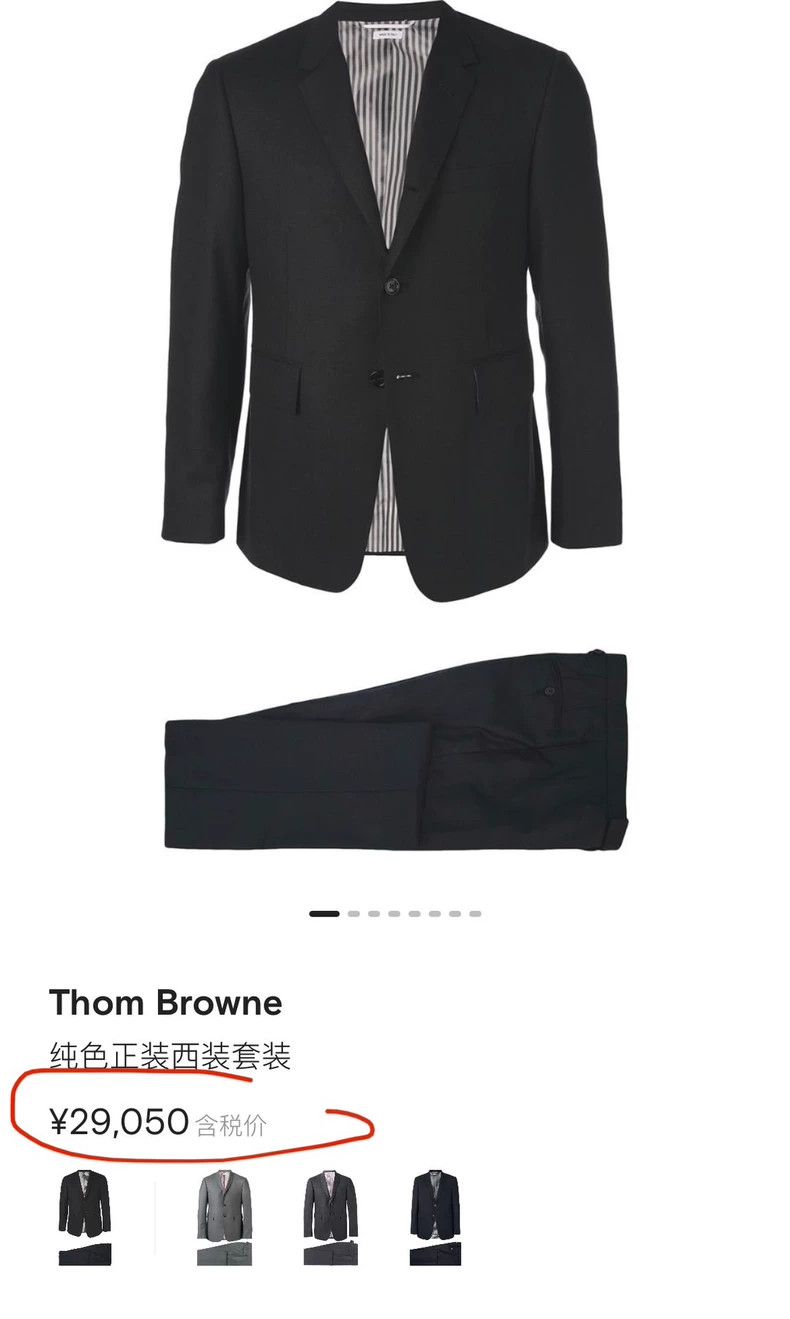 Thom Browne Thom Browne size0 Carbon black suit set Size 34S - 3 Thumbnail