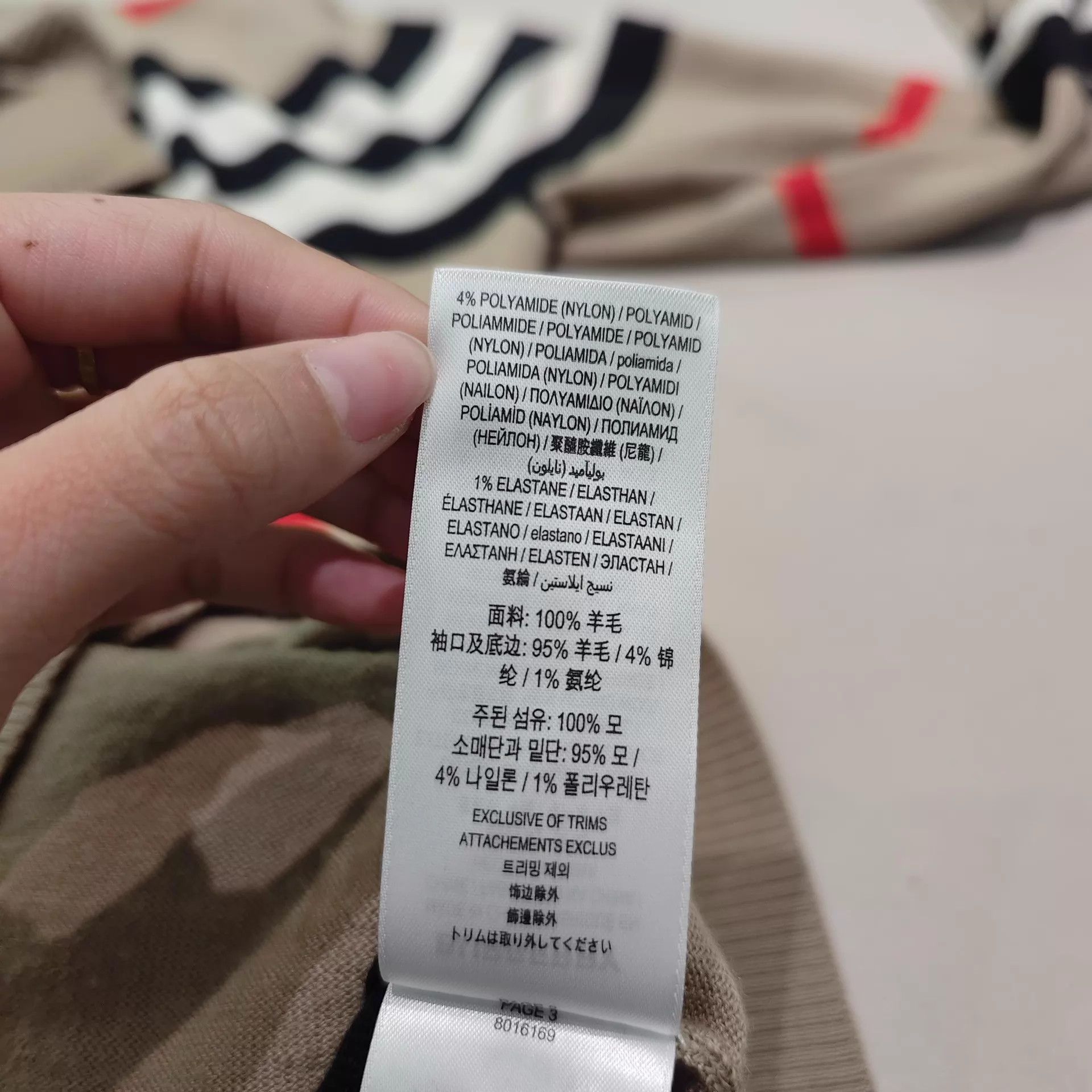 Burberry Burberry Plaid Cardigan XS New With Tags Size XS / US 0-2 / IT 36-38 - 6 Thumbnail