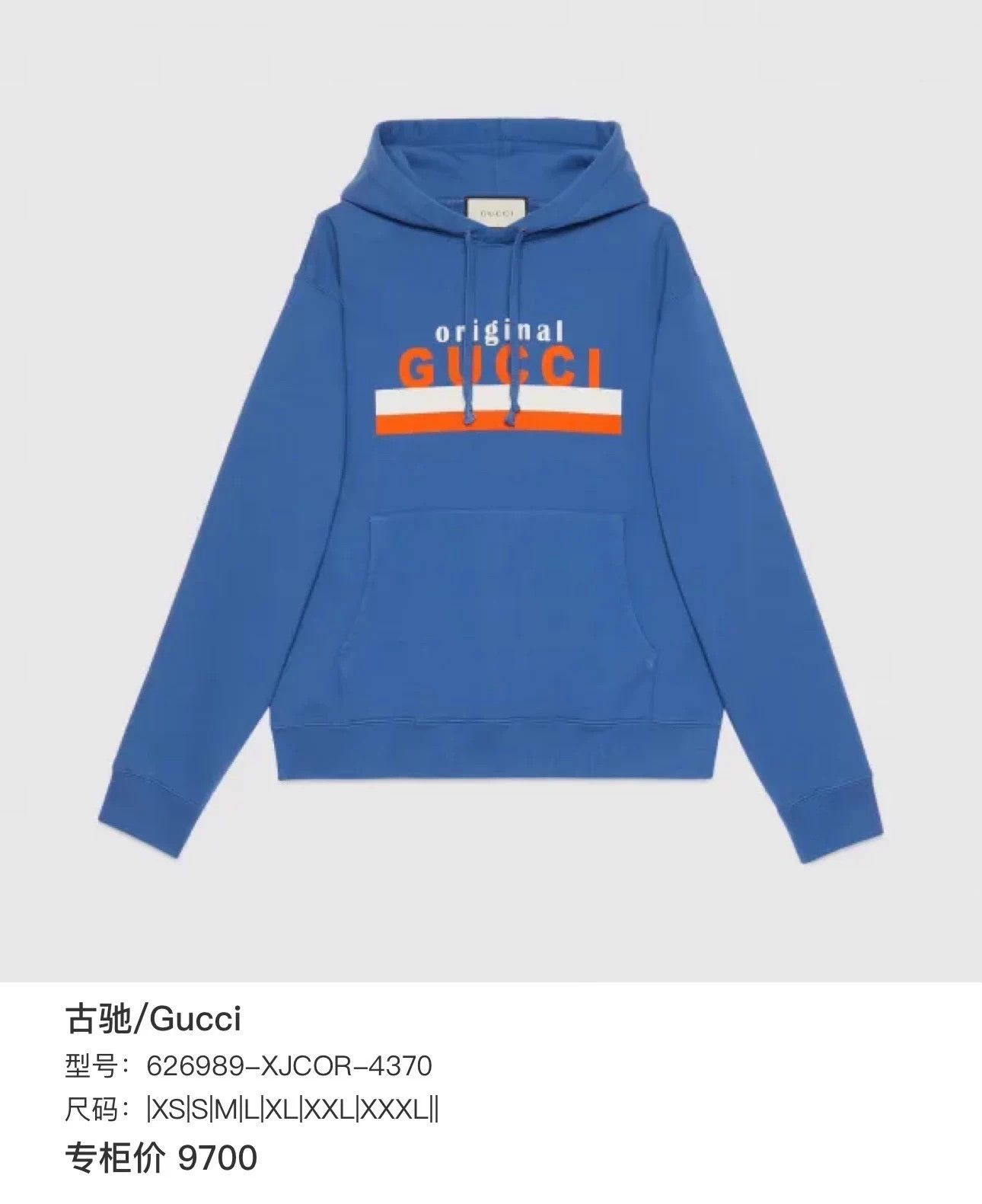 Gucci Gucci blue red green stripe logo hoodie unisex OS/XS Size US XS / EU 42 / 0 - 6 Thumbnail