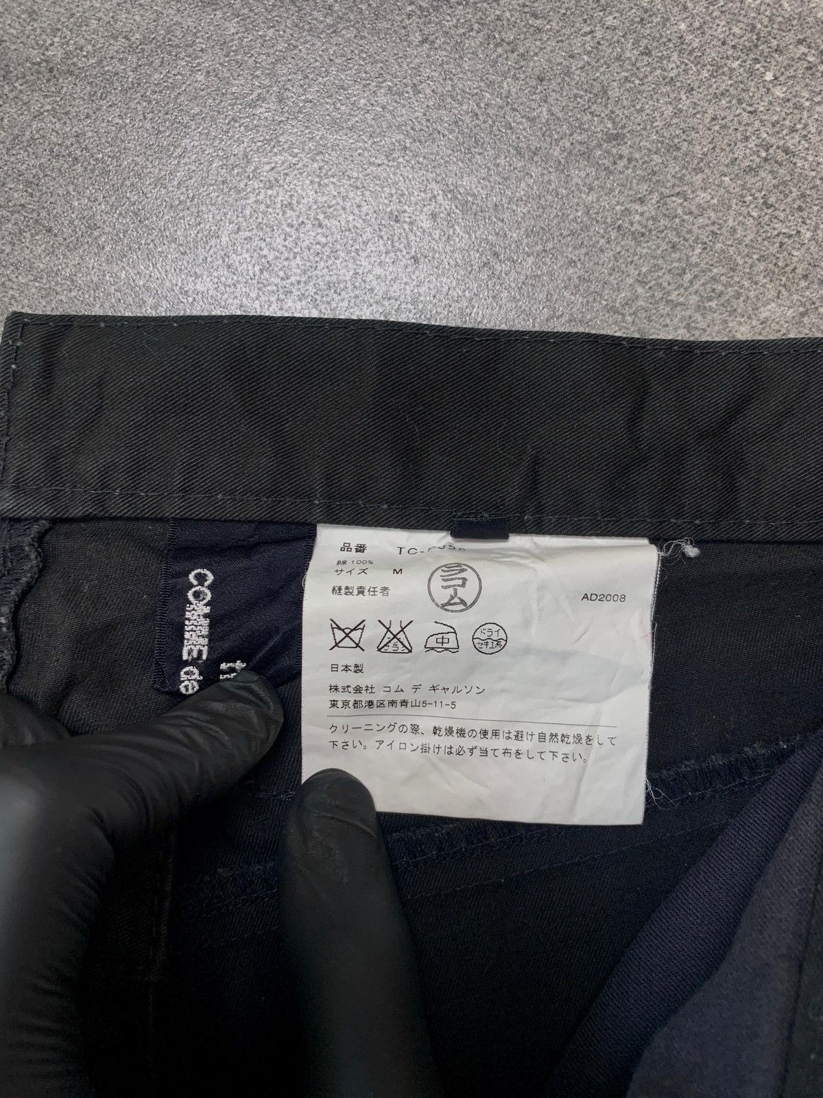 Comme des Garcons FREE TAX! tricot Cropped Pants - 30” Size US 30 / EU 46 - 6 Thumbnail