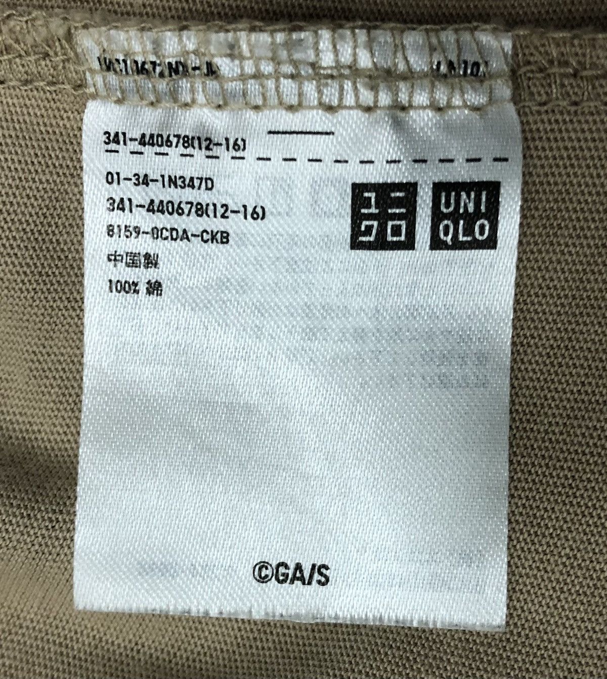 Uniqlo Uniqlo Jujutsu Kaisen Toge Inumaki T-Shirt Size US XL / EU 56 / 4 - 8 Thumbnail