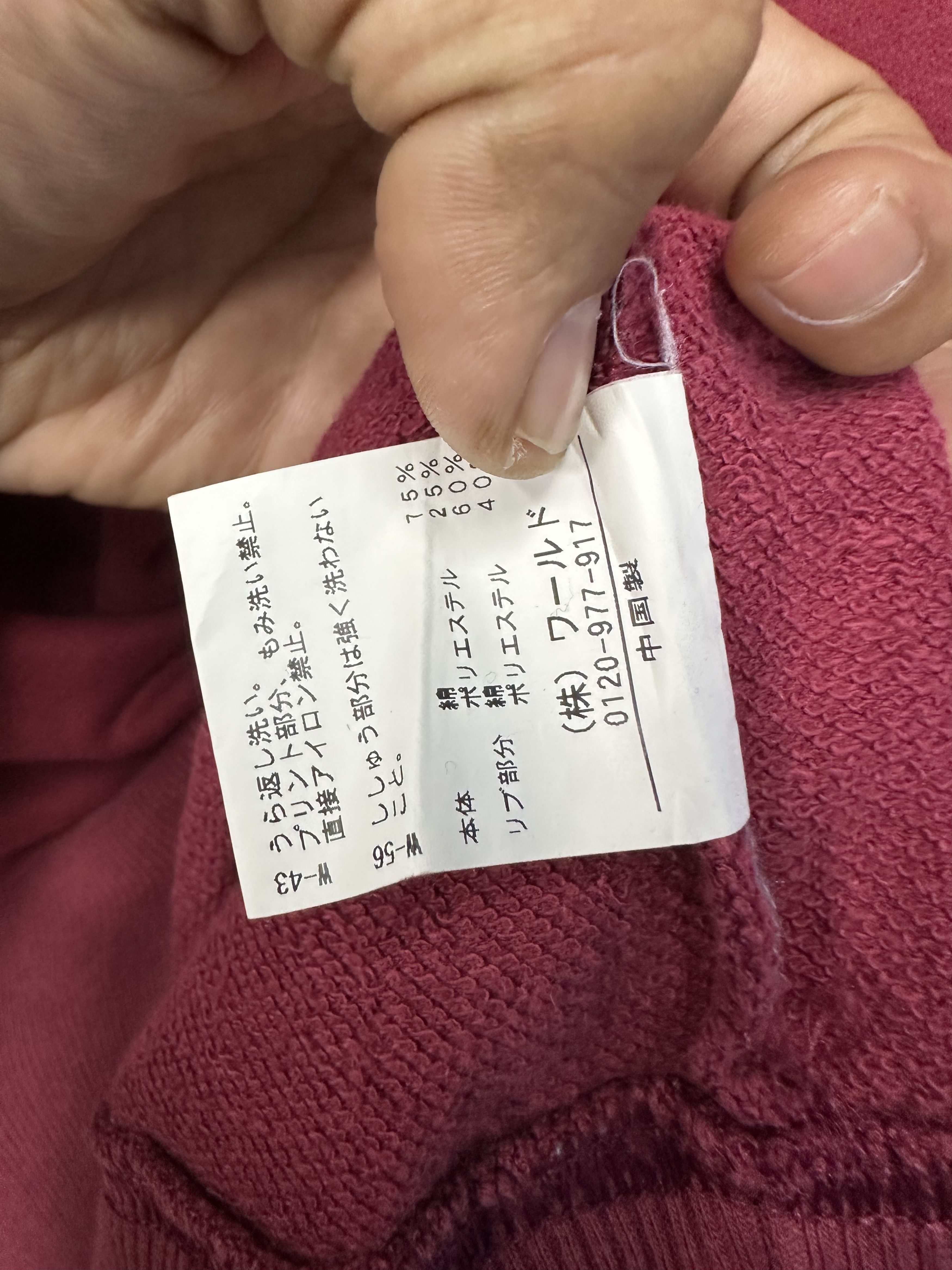 Champion Champion X Takeo Kikuchi New York City Crewneck Z492 Size US L / EU 52-54 / 3 - 12 Thumbnail