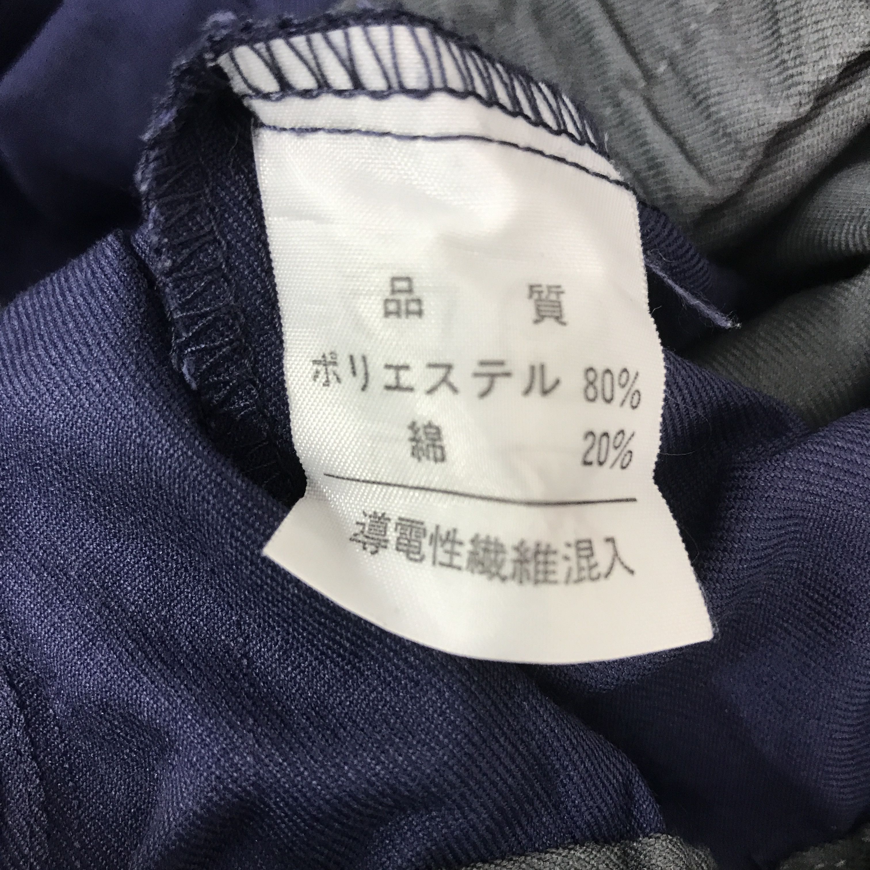 Japanese Brand Vintage Mazda Racing work uniform custom Jacket K62B22 Size US L / EU 52-54 / 3 - 13 Thumbnail
