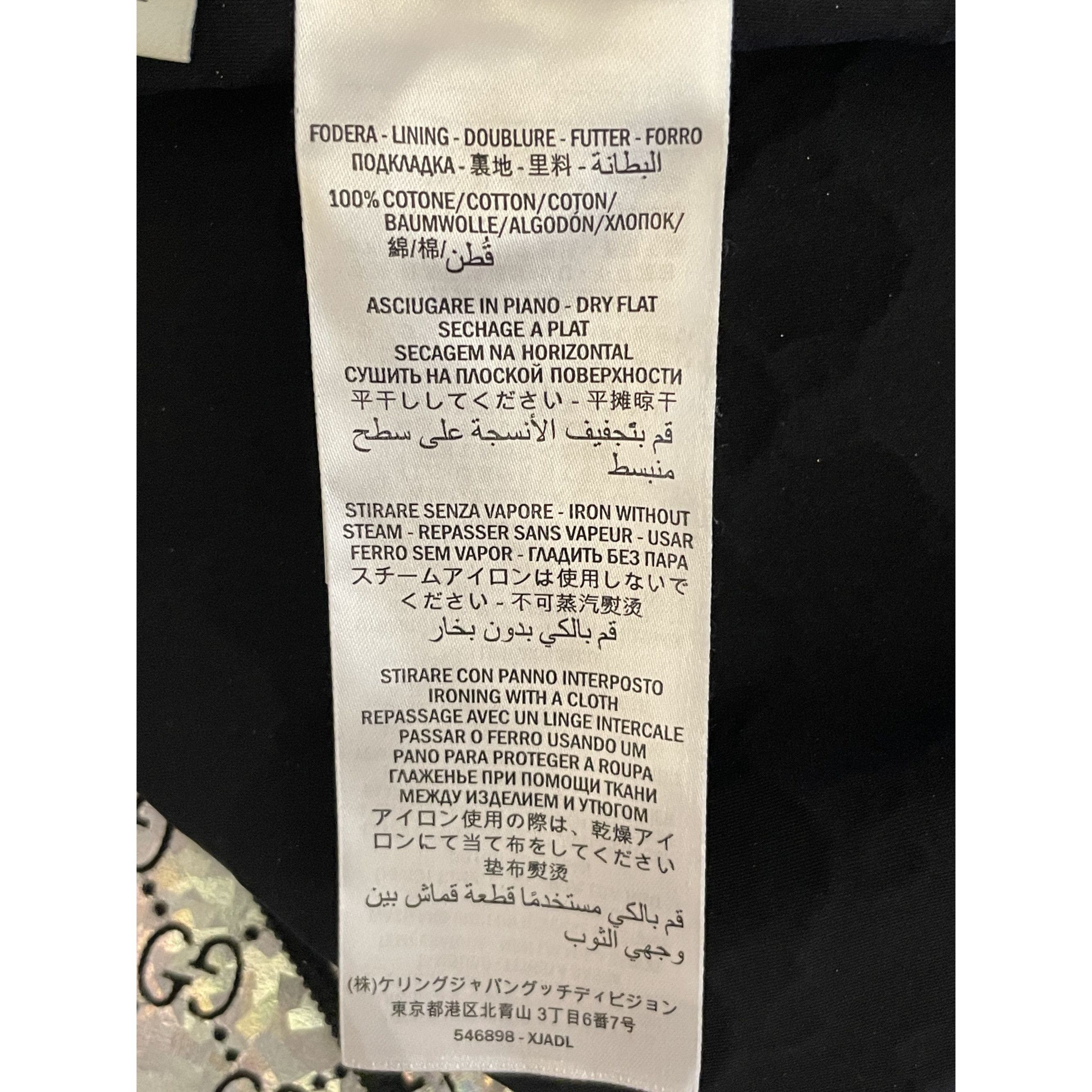 Gucci Gucci GG Logo Holographic Track Jacket With Zip Closure & St Size L / US 10 / IT 46 - 12 Thumbnail