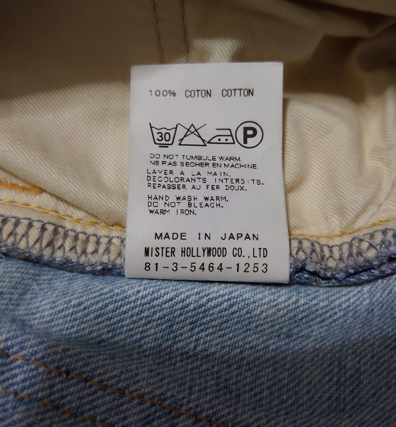 N.Hoolywood N.HOOLYWOOD Trompe L'oeil Patchwork Denim Jeans Size US 31 - 13 Thumbnail